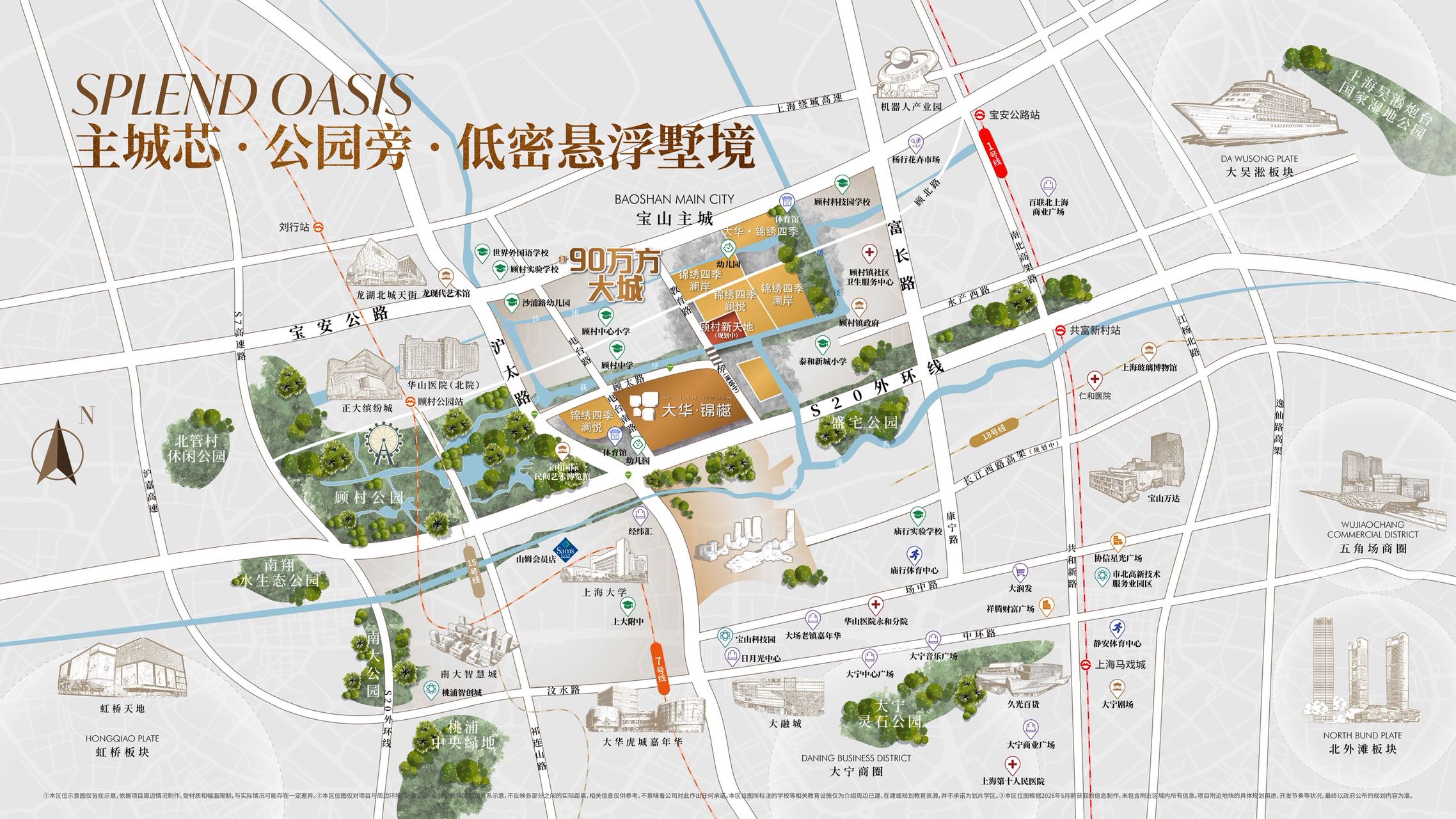 大华 锦樾实拍