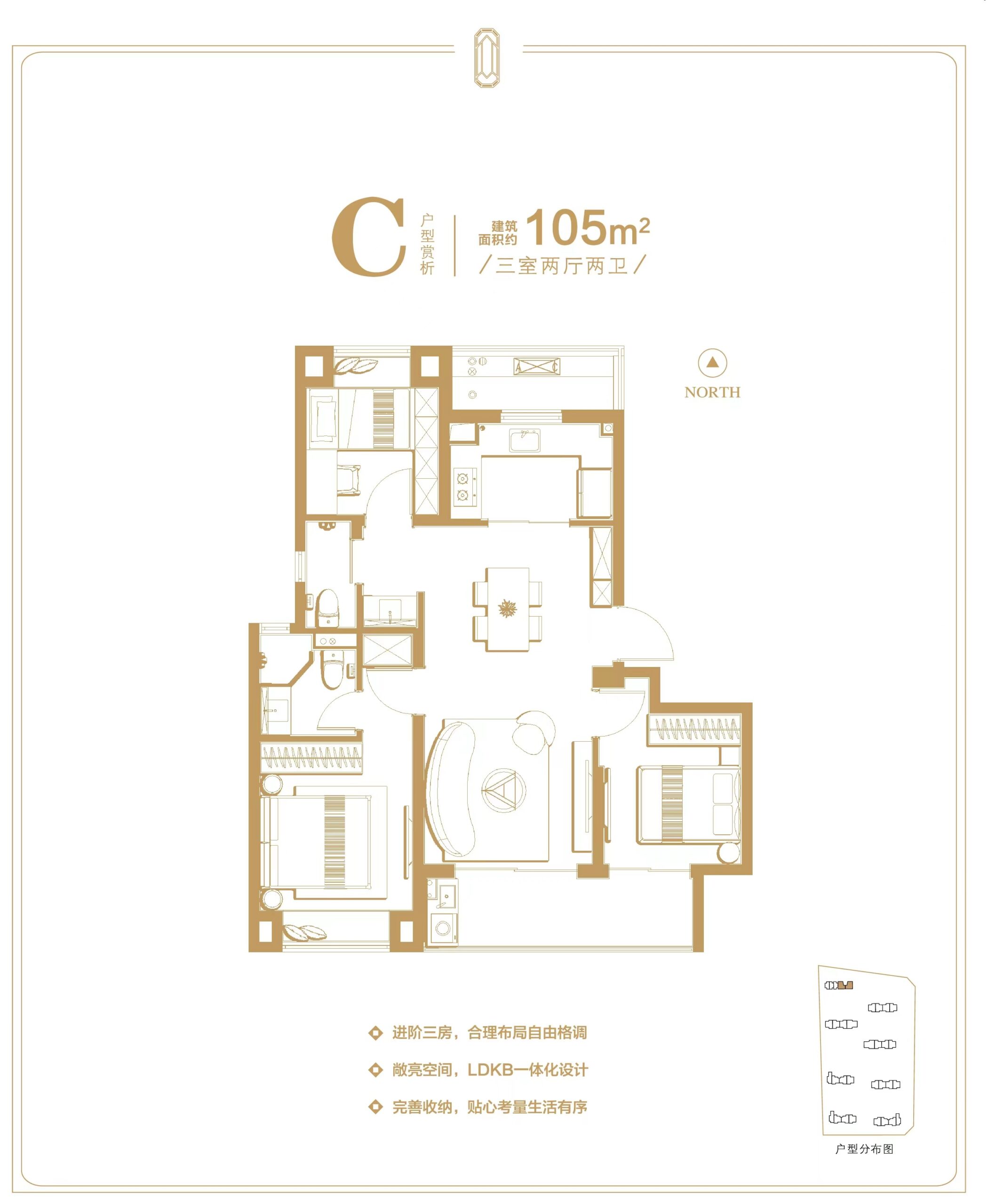 众禾嘉苑
