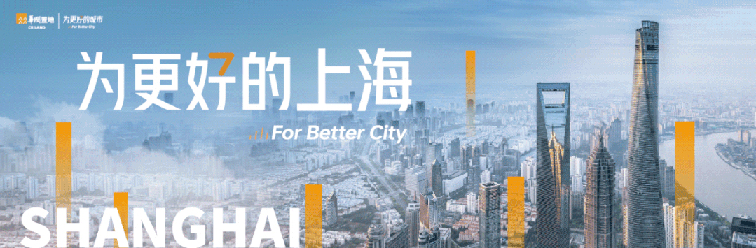 华润华发·时代之城