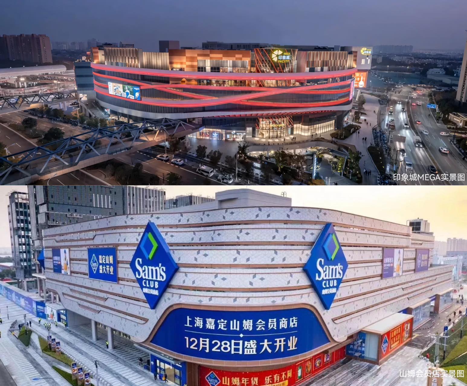 华润华发·时代之城
