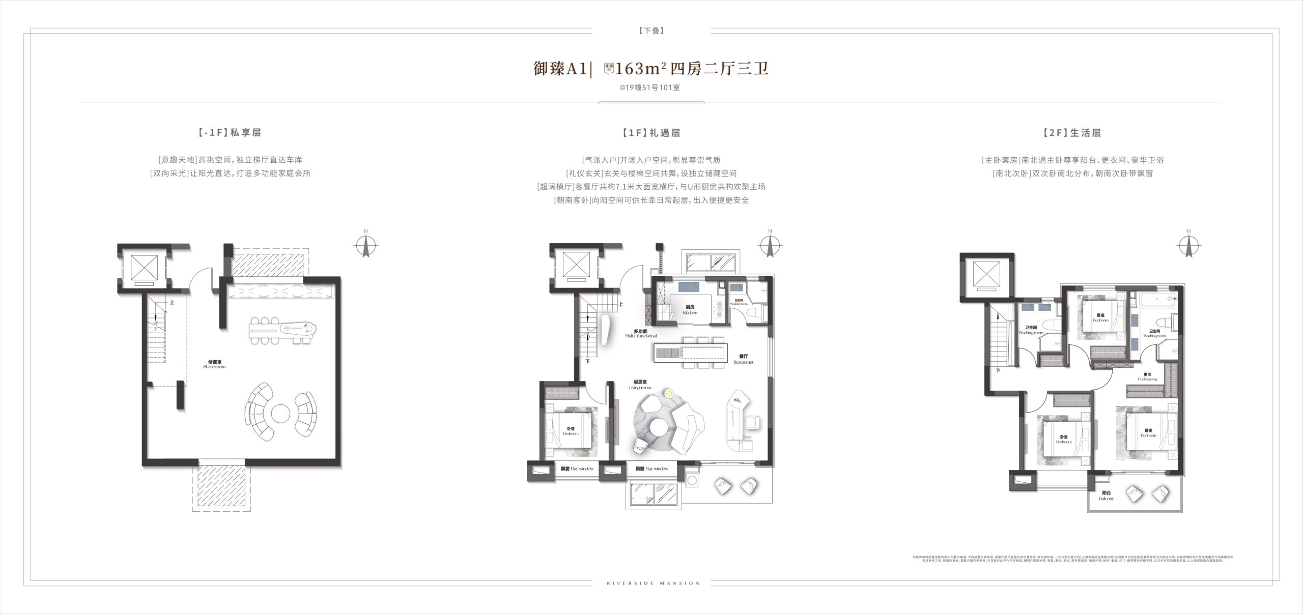 恒文御澜湾