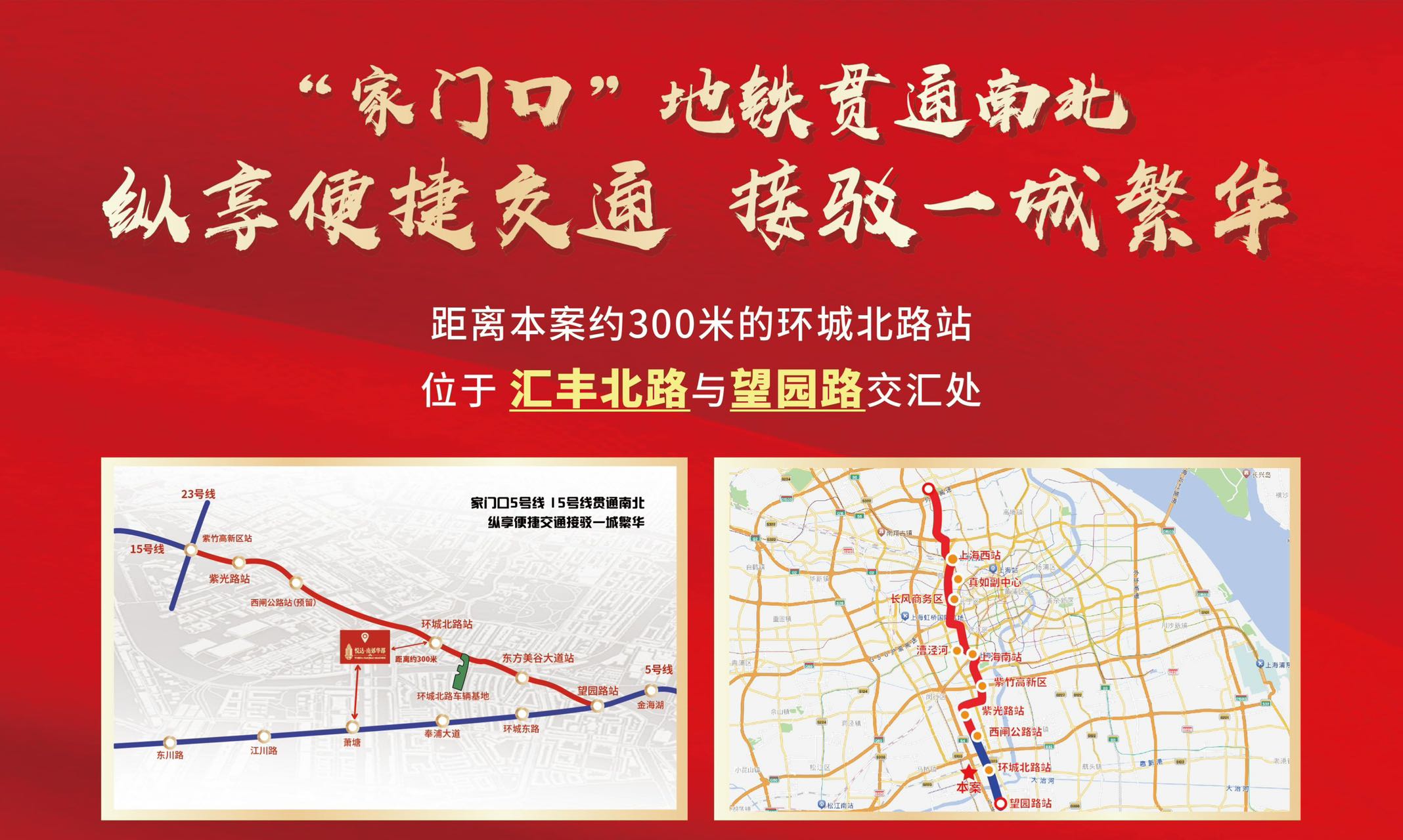 悦达南郊华都