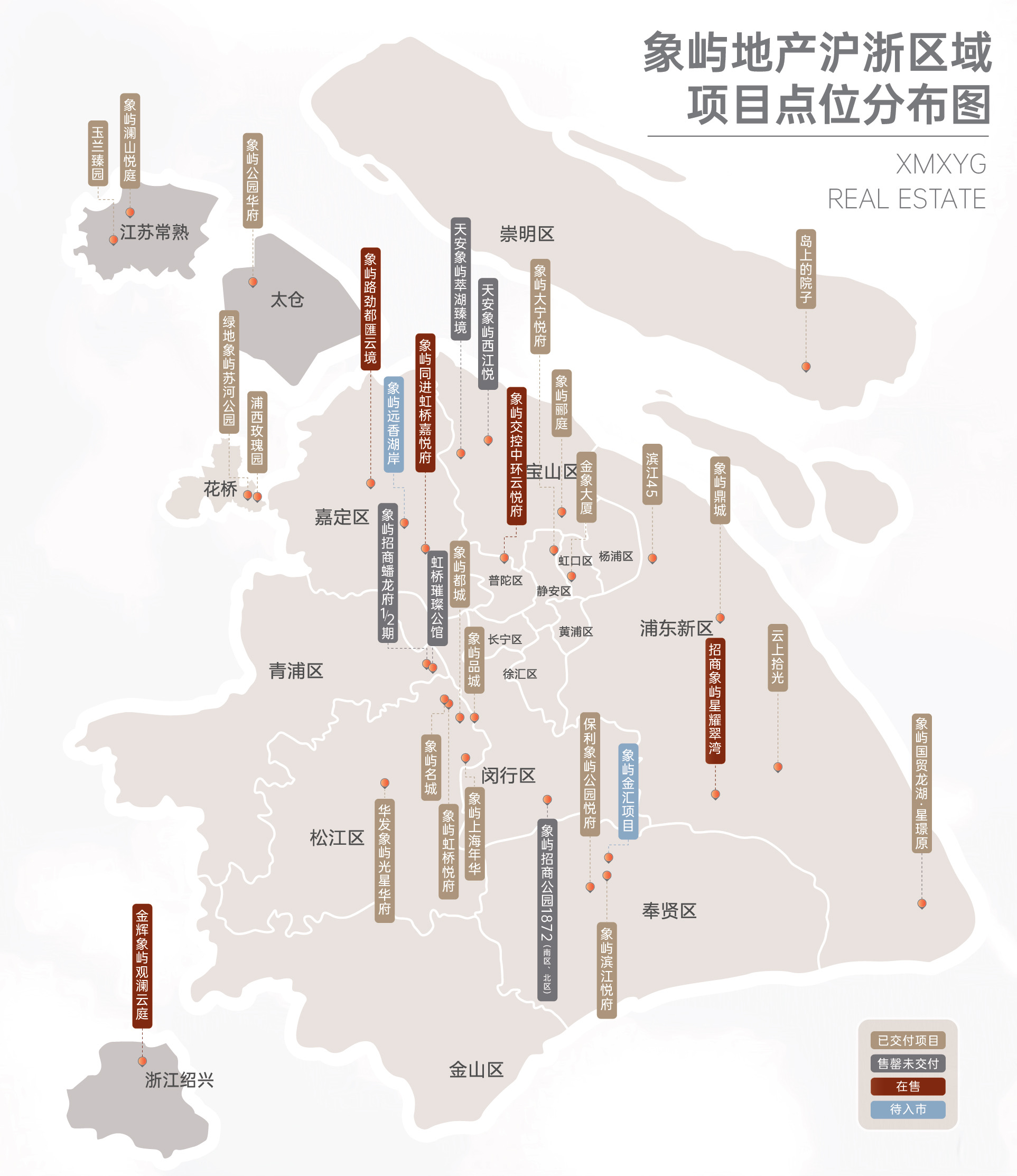 象屿江湾悦府