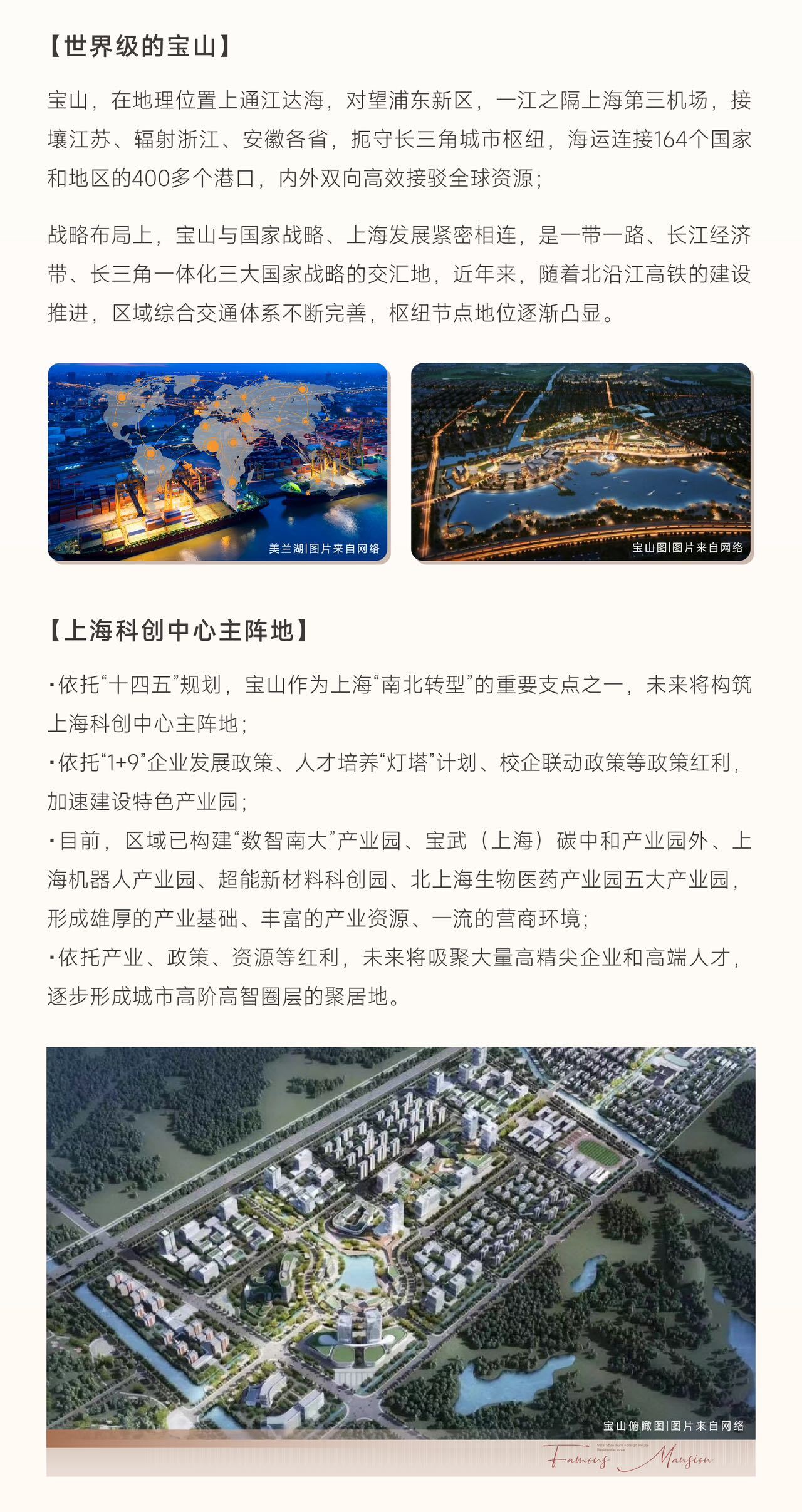 佳运名邸