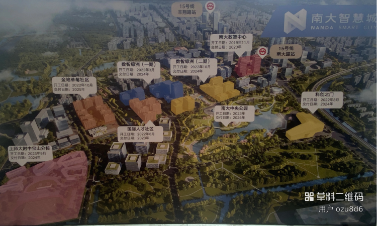 保利海上瑧悦