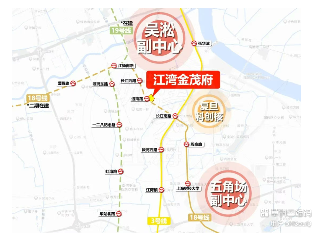 江湾金茂府