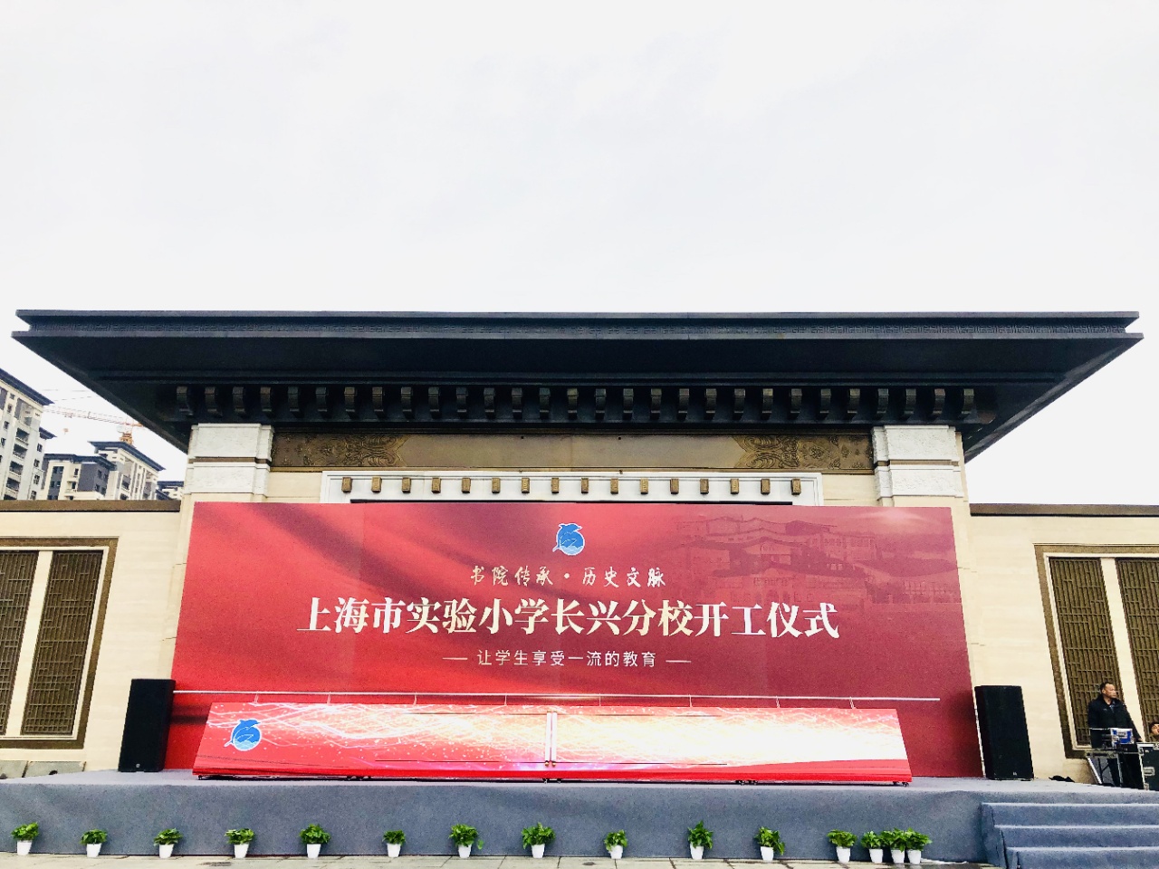 御岛财富公馆