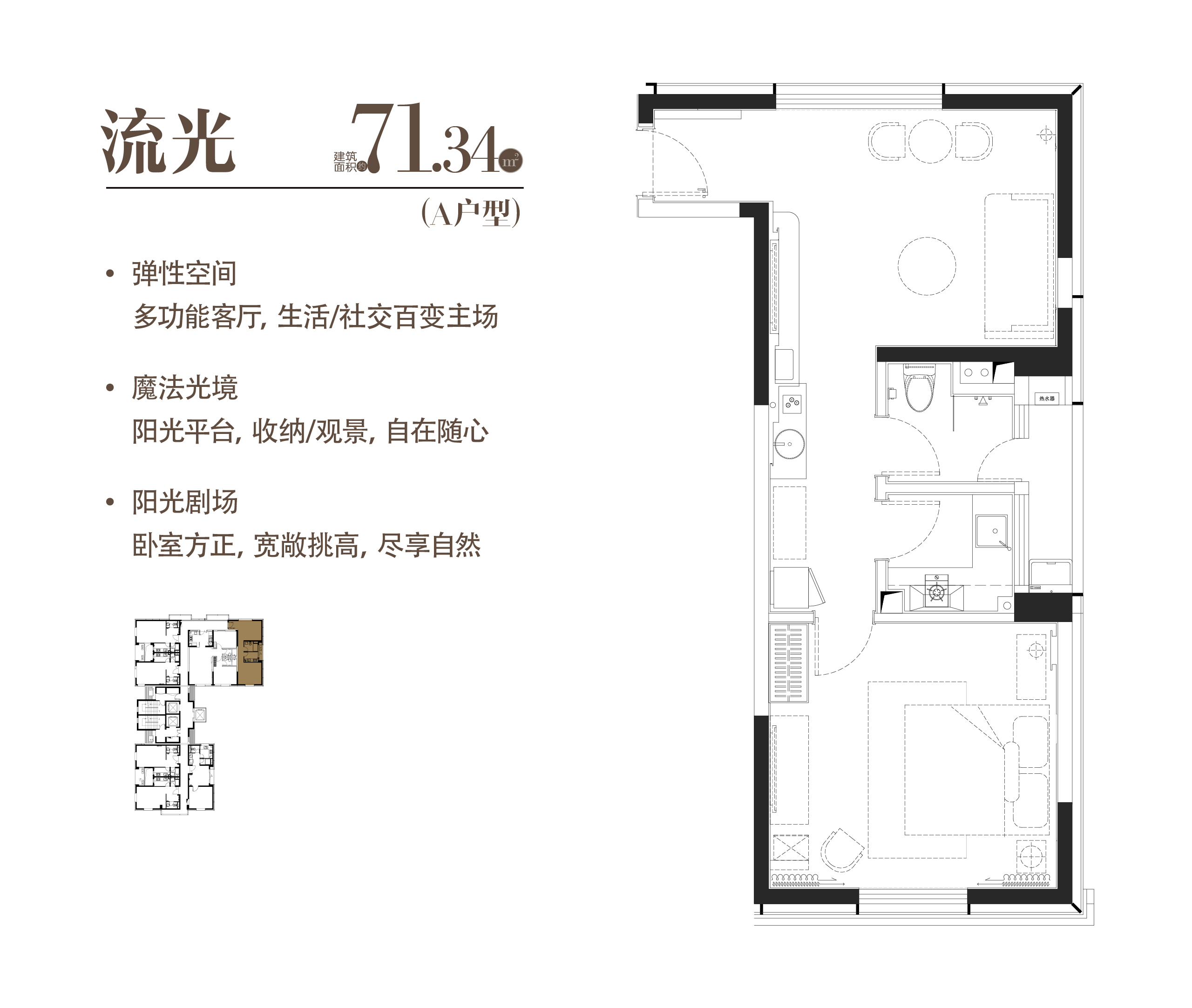 明园·徐汇芯著