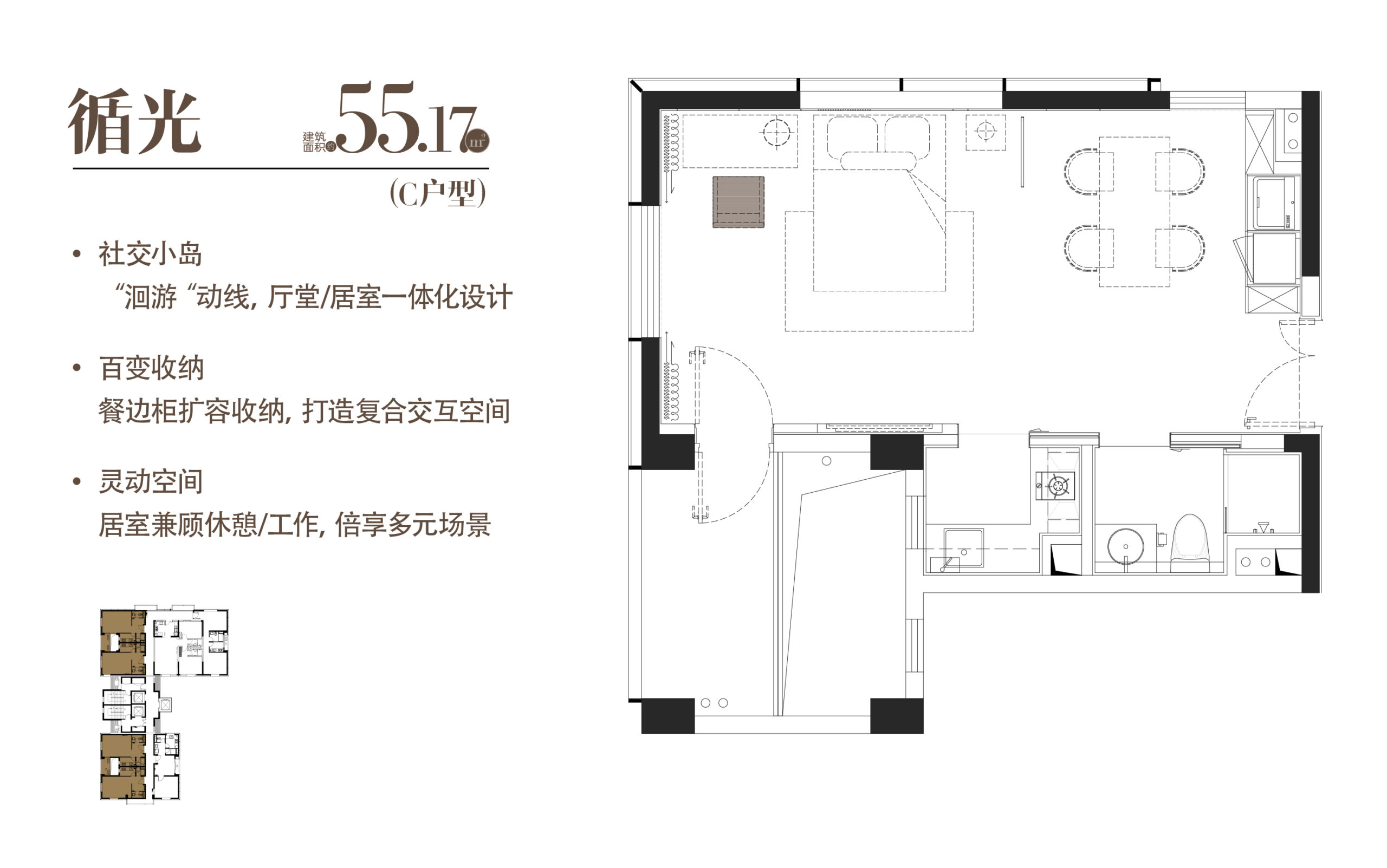 明园·徐汇芯著