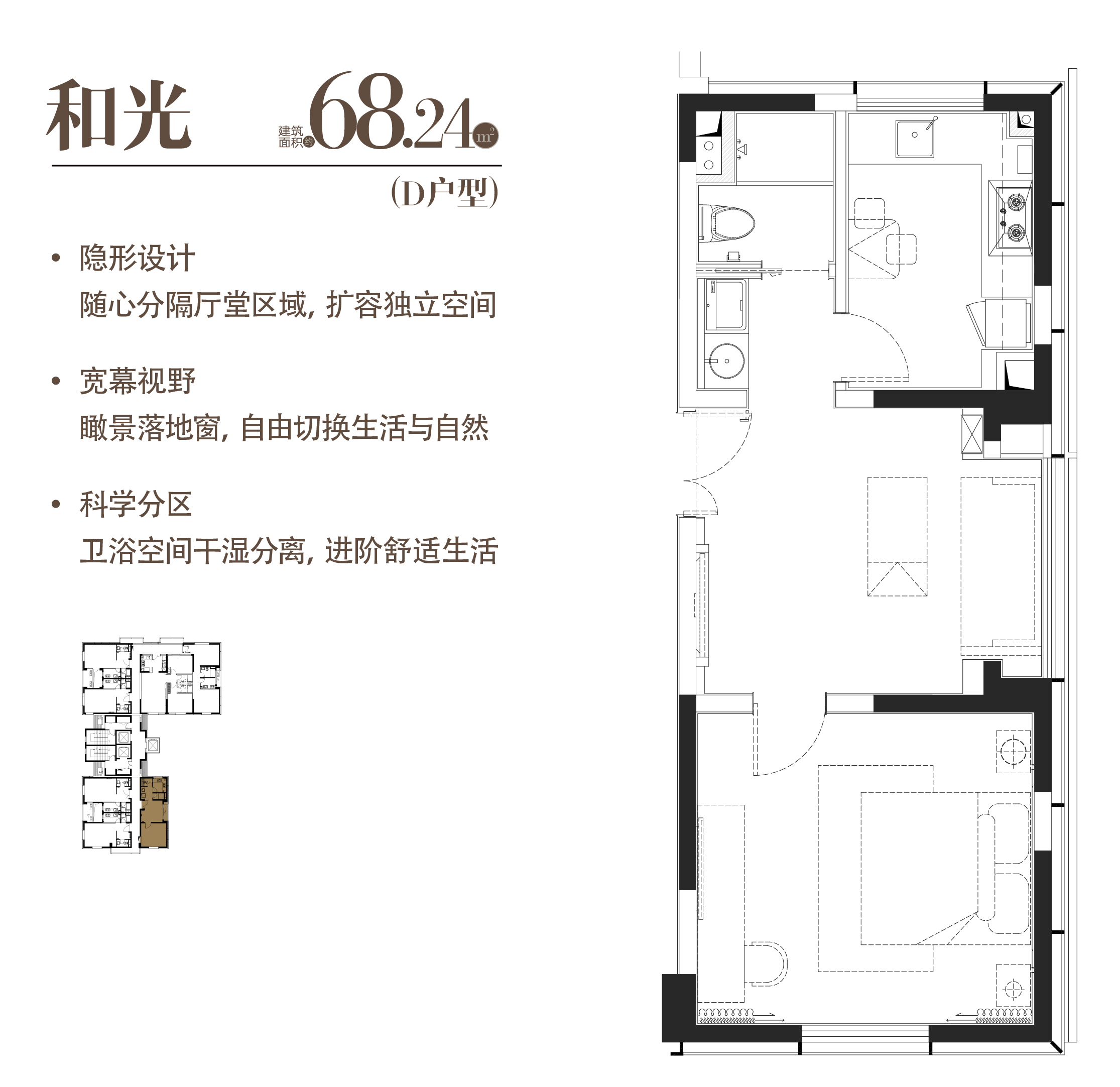 明园·徐汇芯著