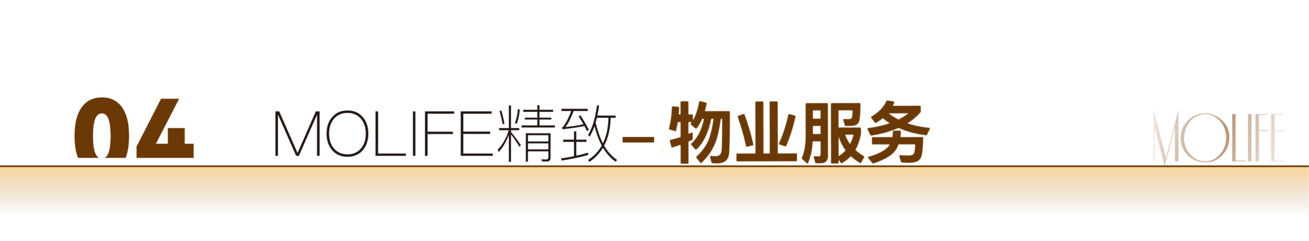 中环·云悦府