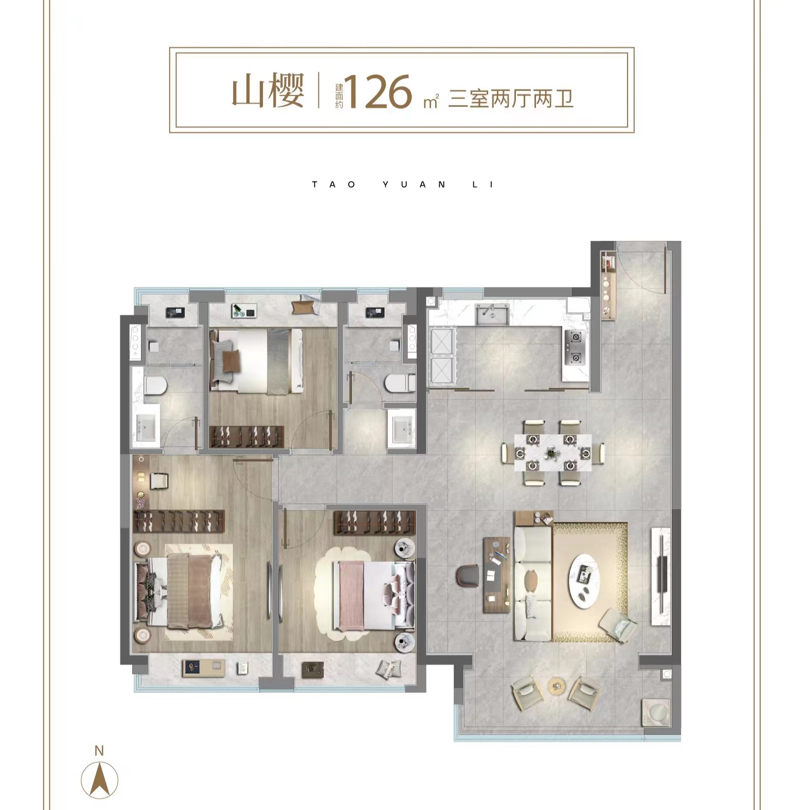 中环·桃源里