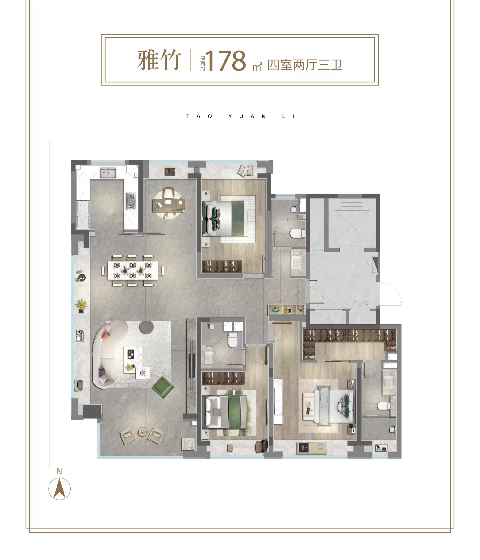 中环·桃源里