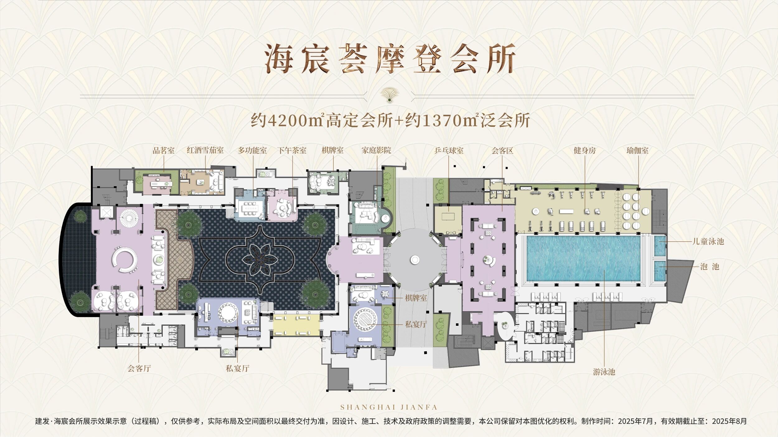 上海海宸