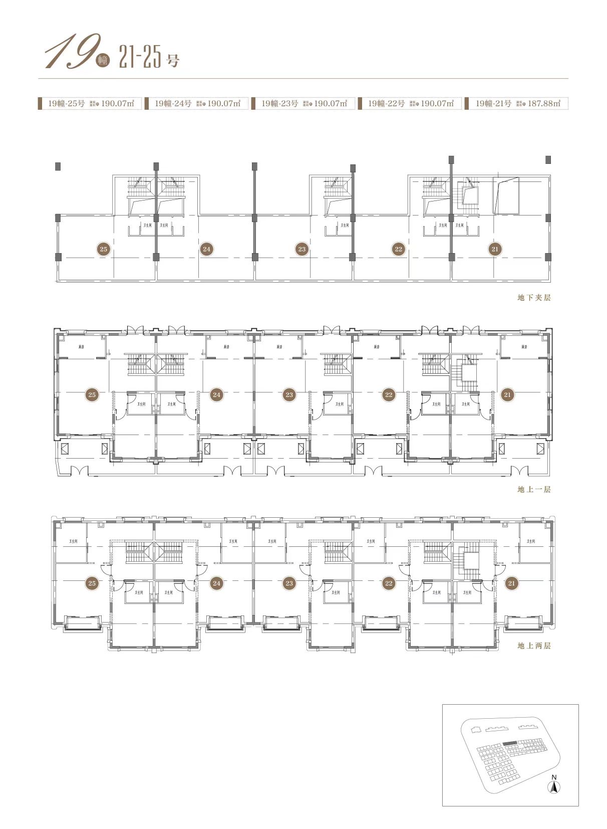 中建壹品外滩源著复兴里