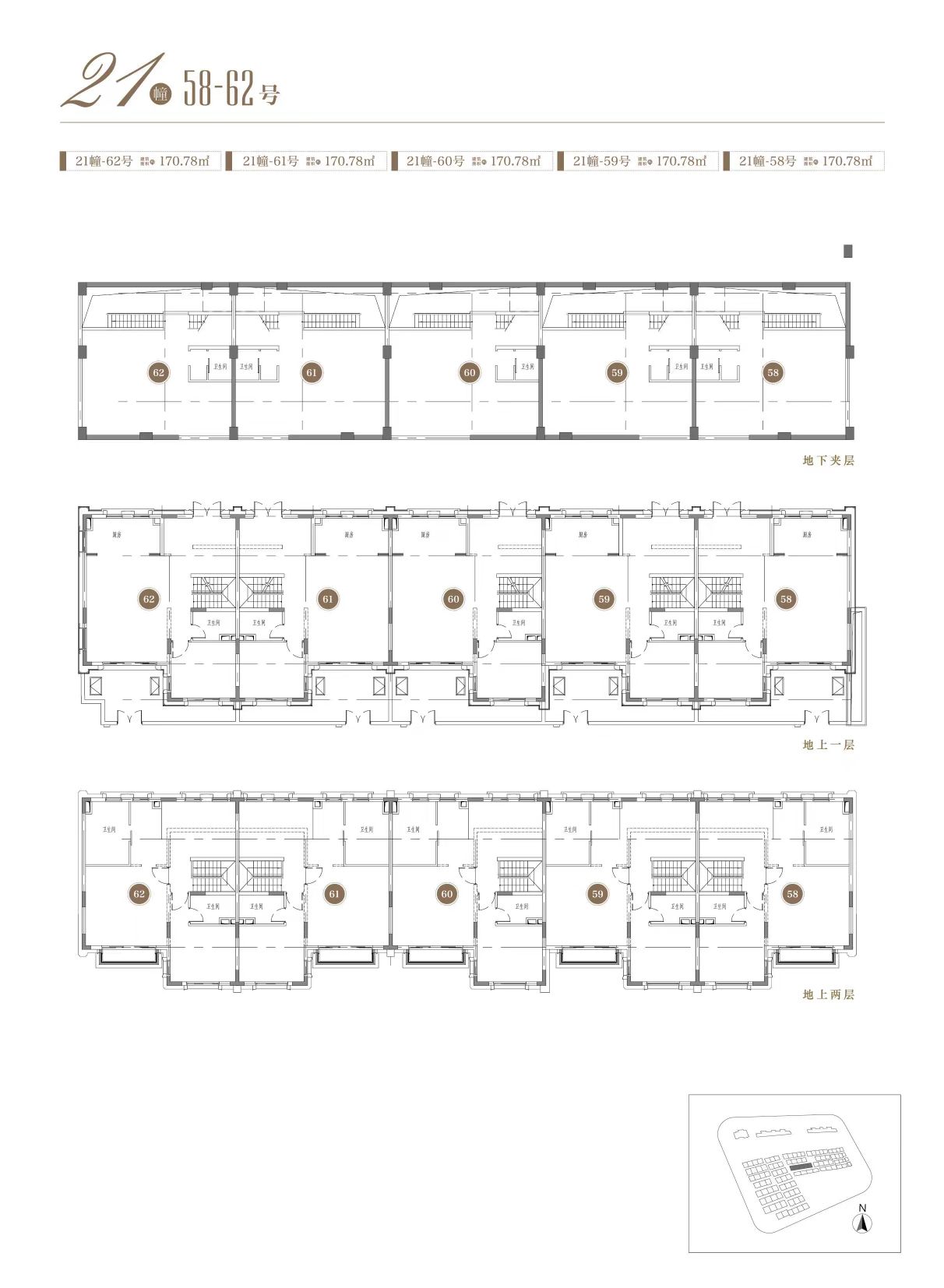 中建壹品外滩源著复兴里