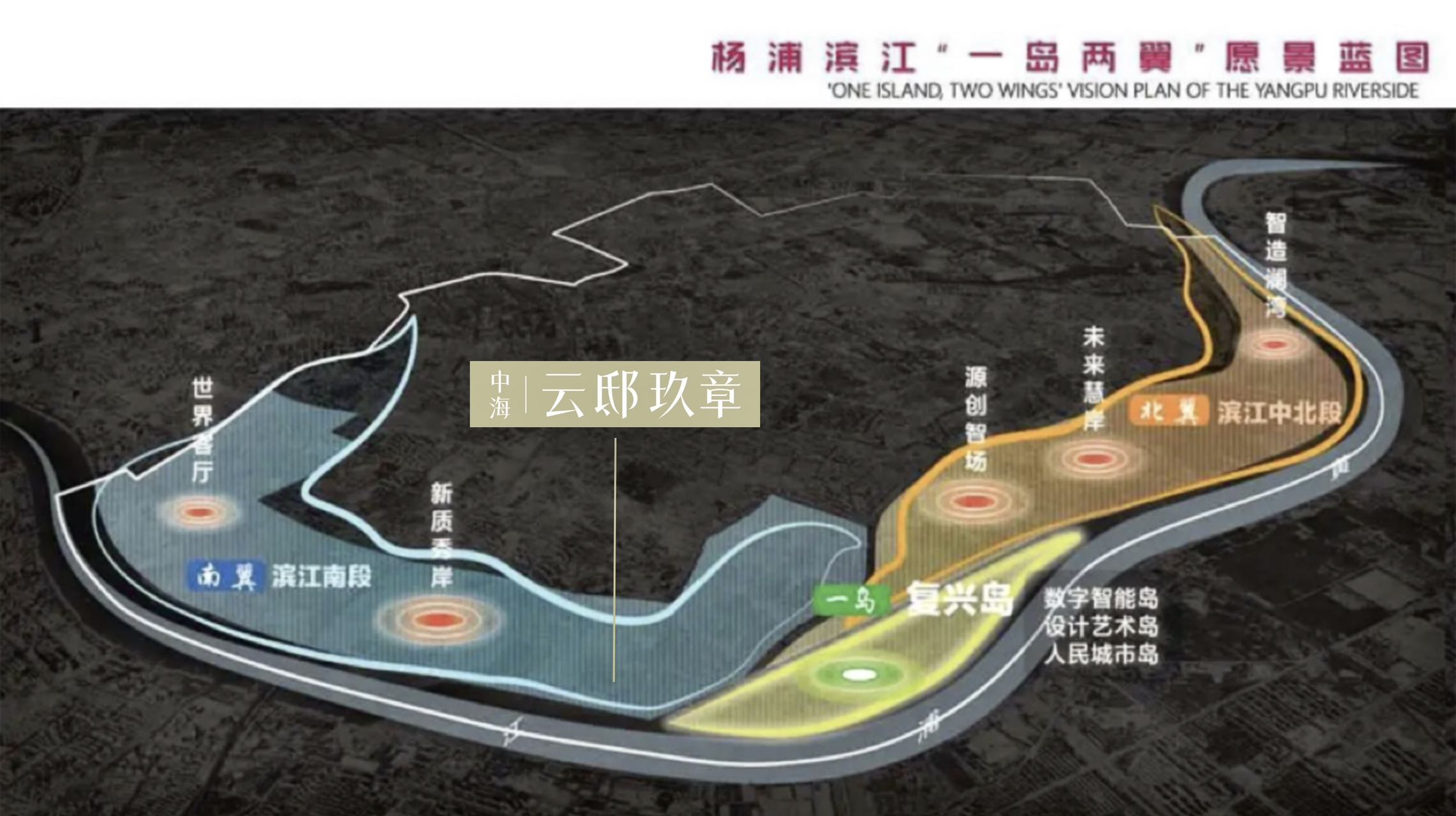 中海云邸玖章