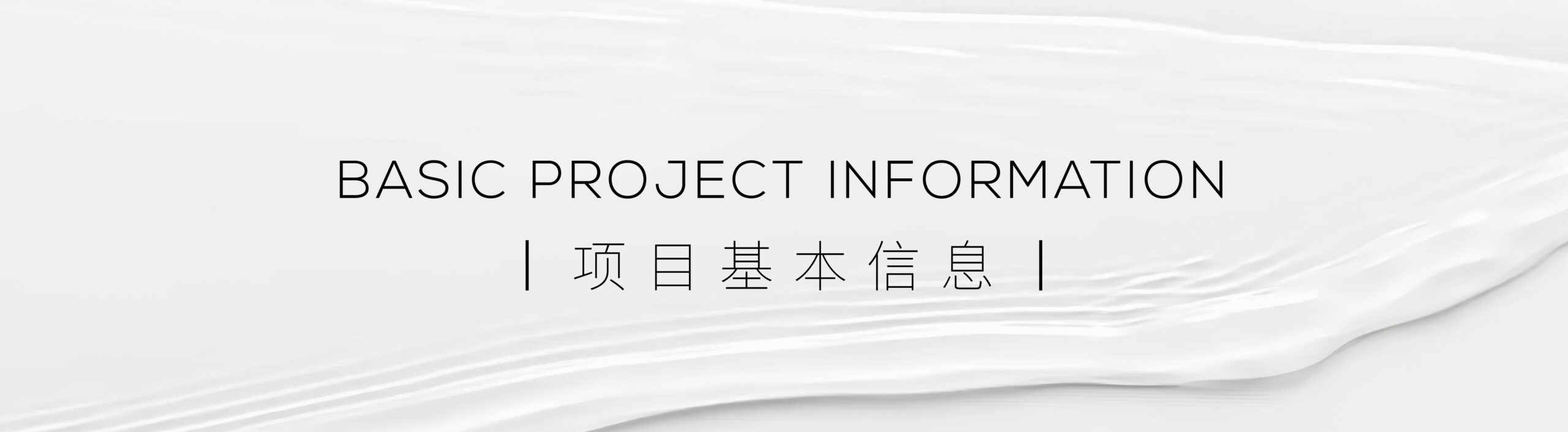 国誉府