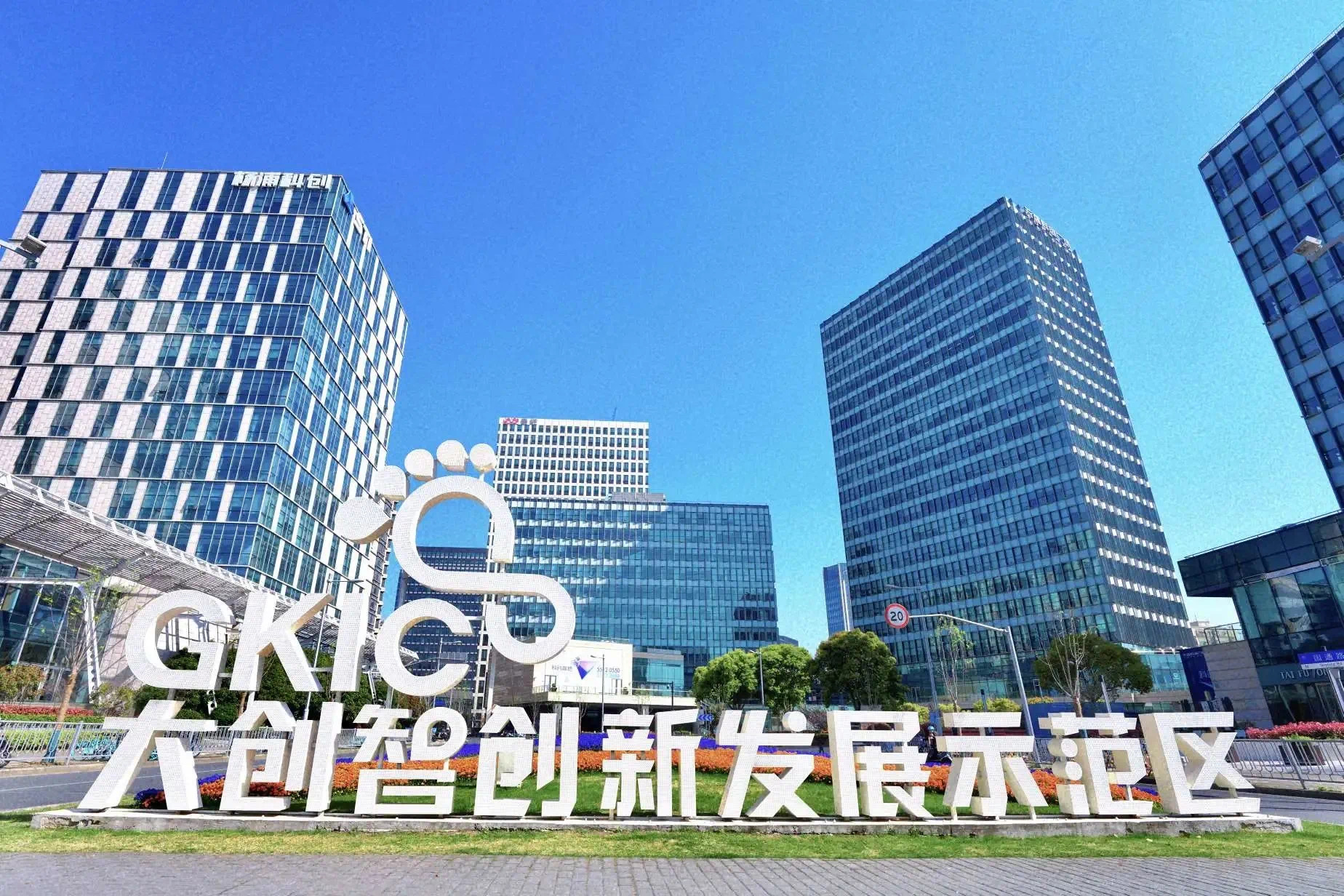 城投悦江湾