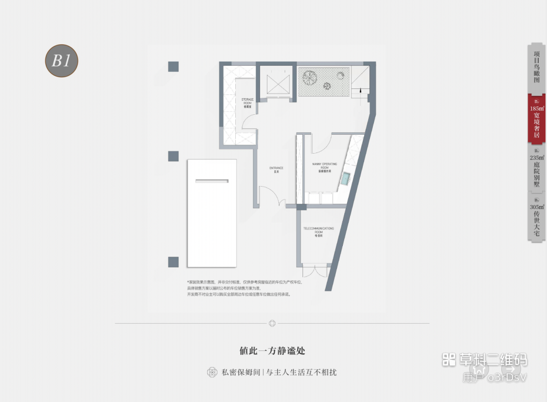 桐安里