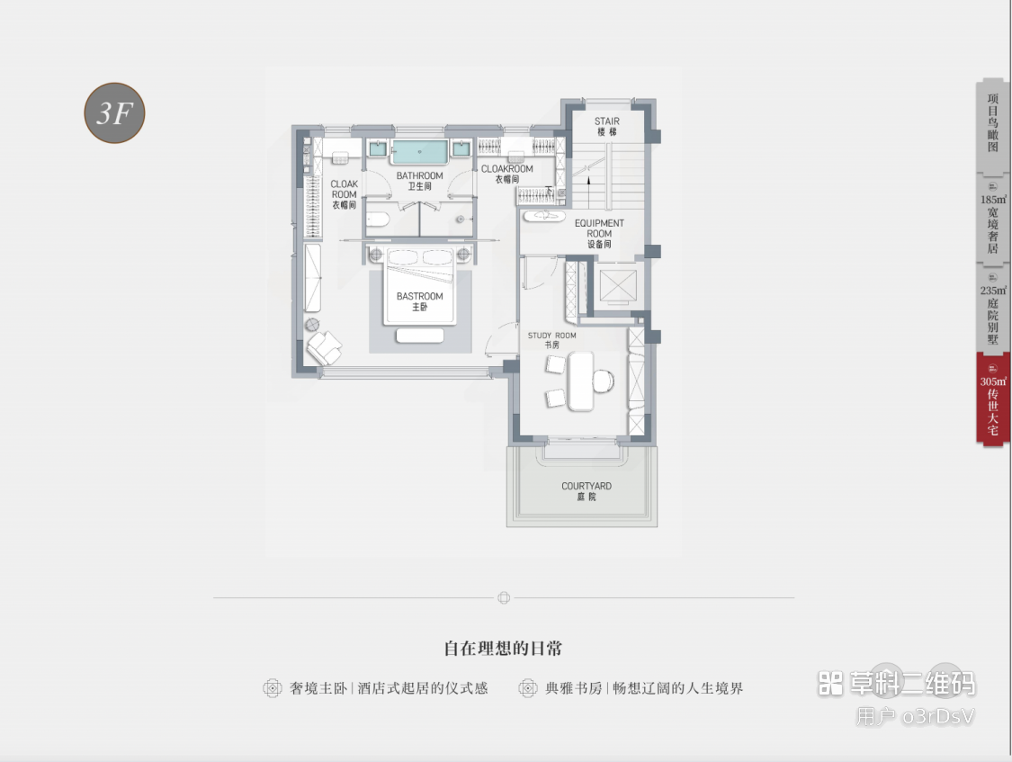 桐安里