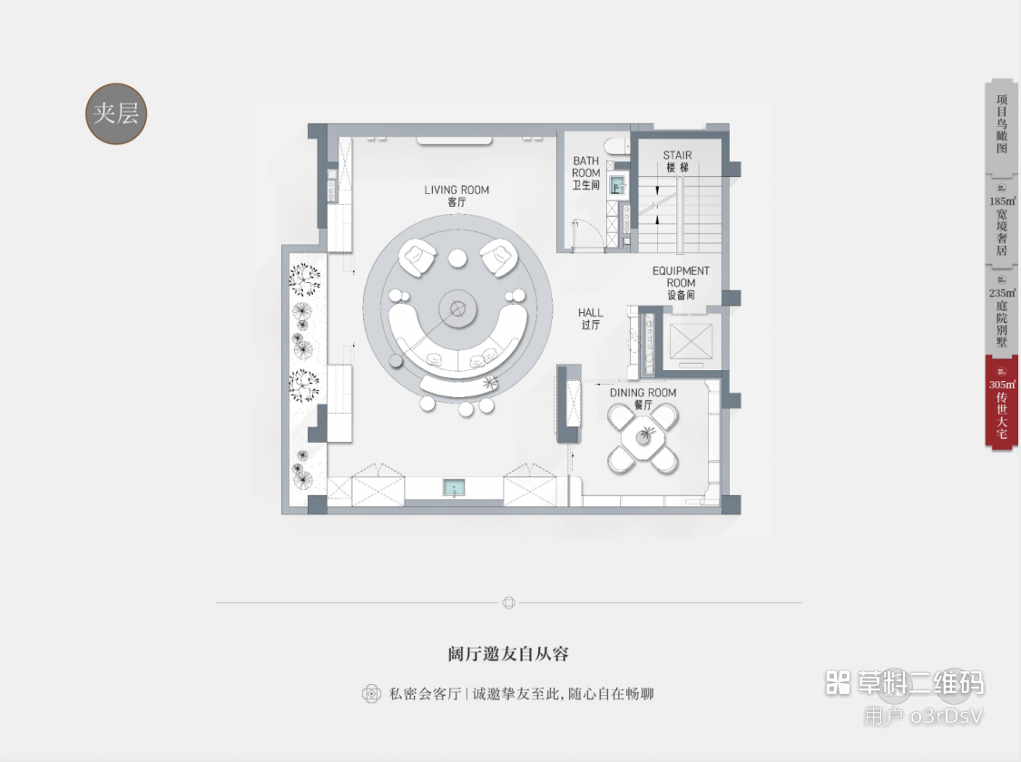 桐安里