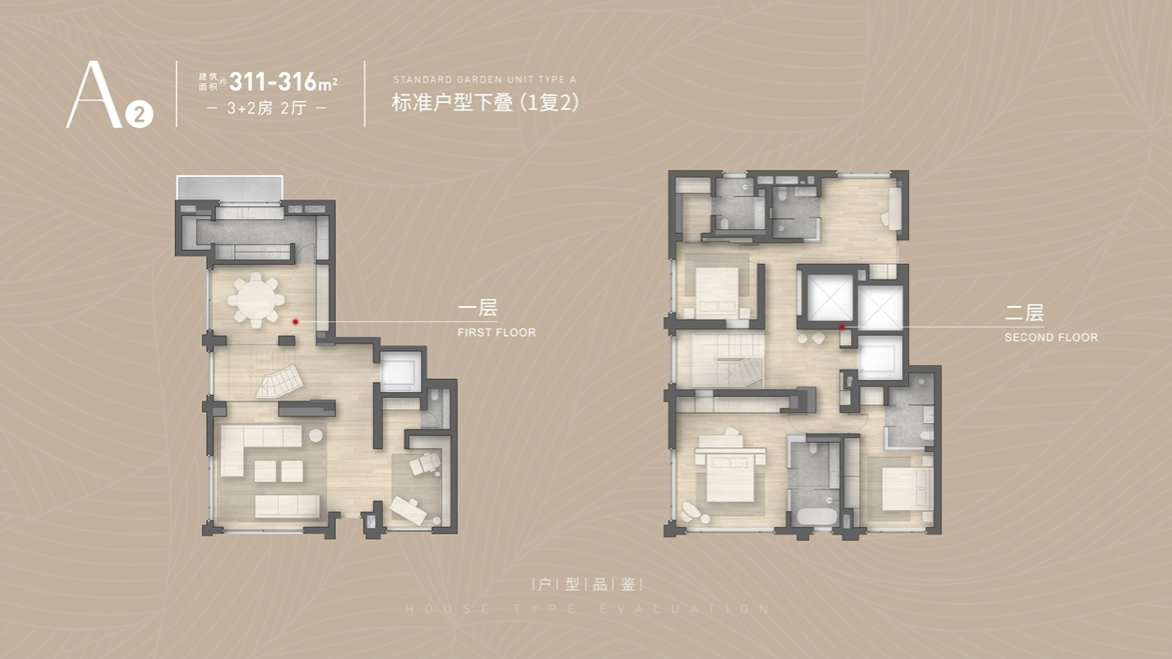 沁风雅苑