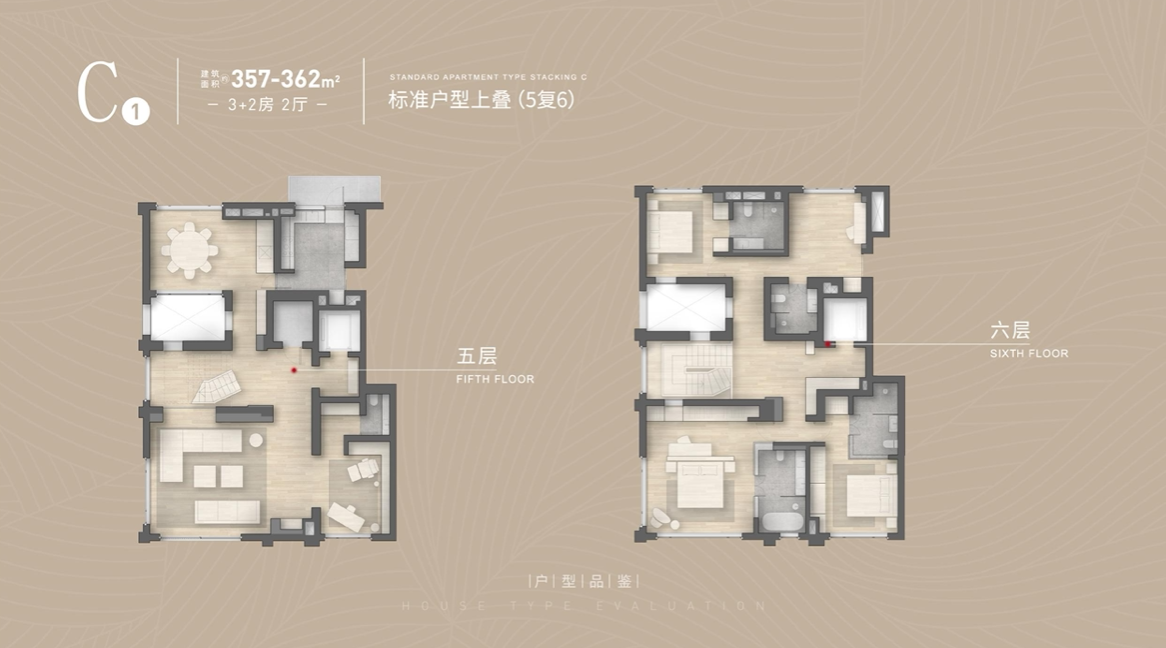 沁风雅苑