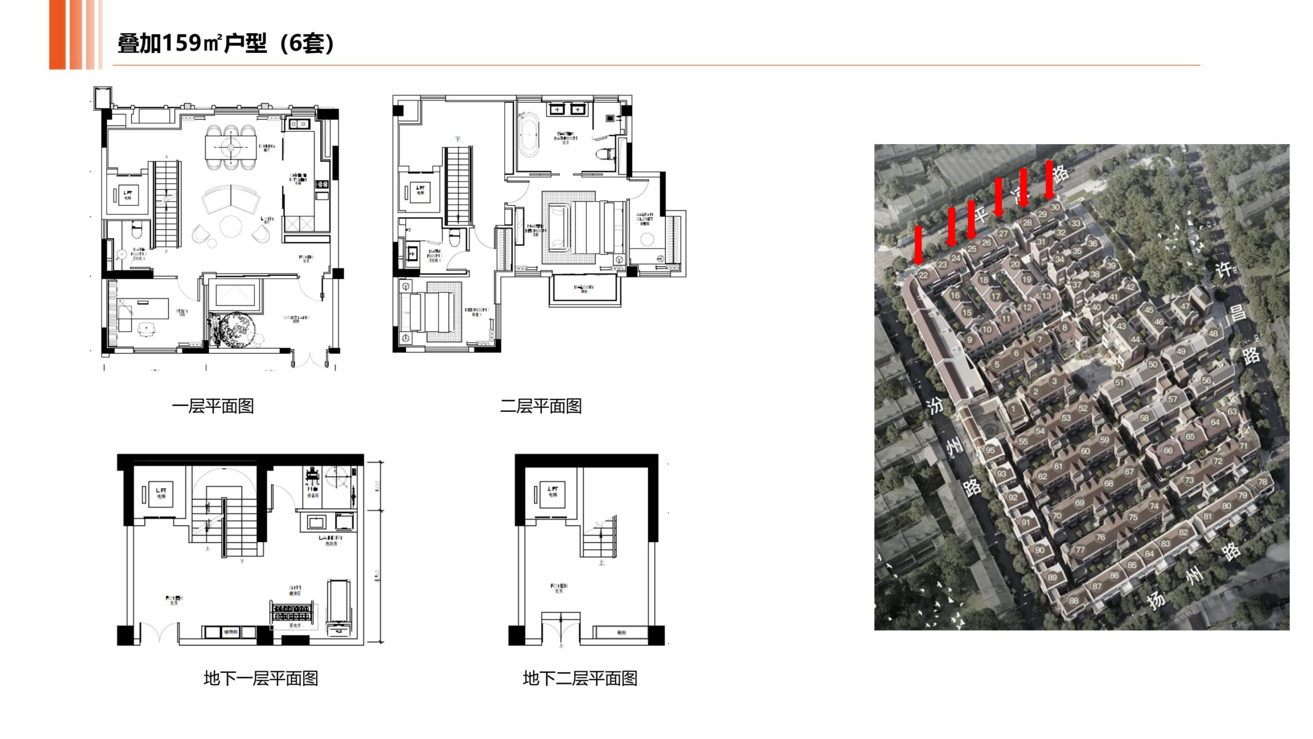 瑞安翠湖滨江