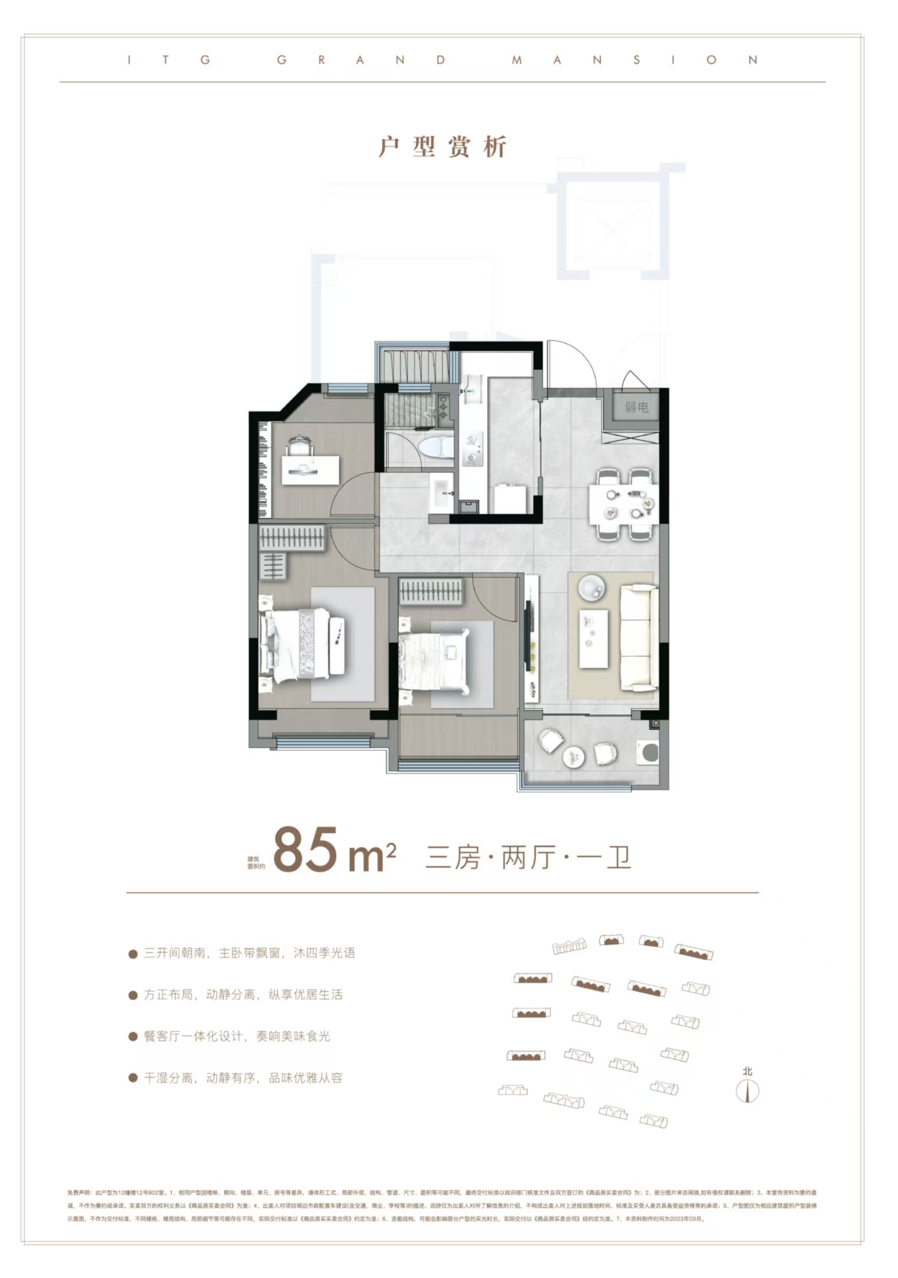 国贸·海屿佘山