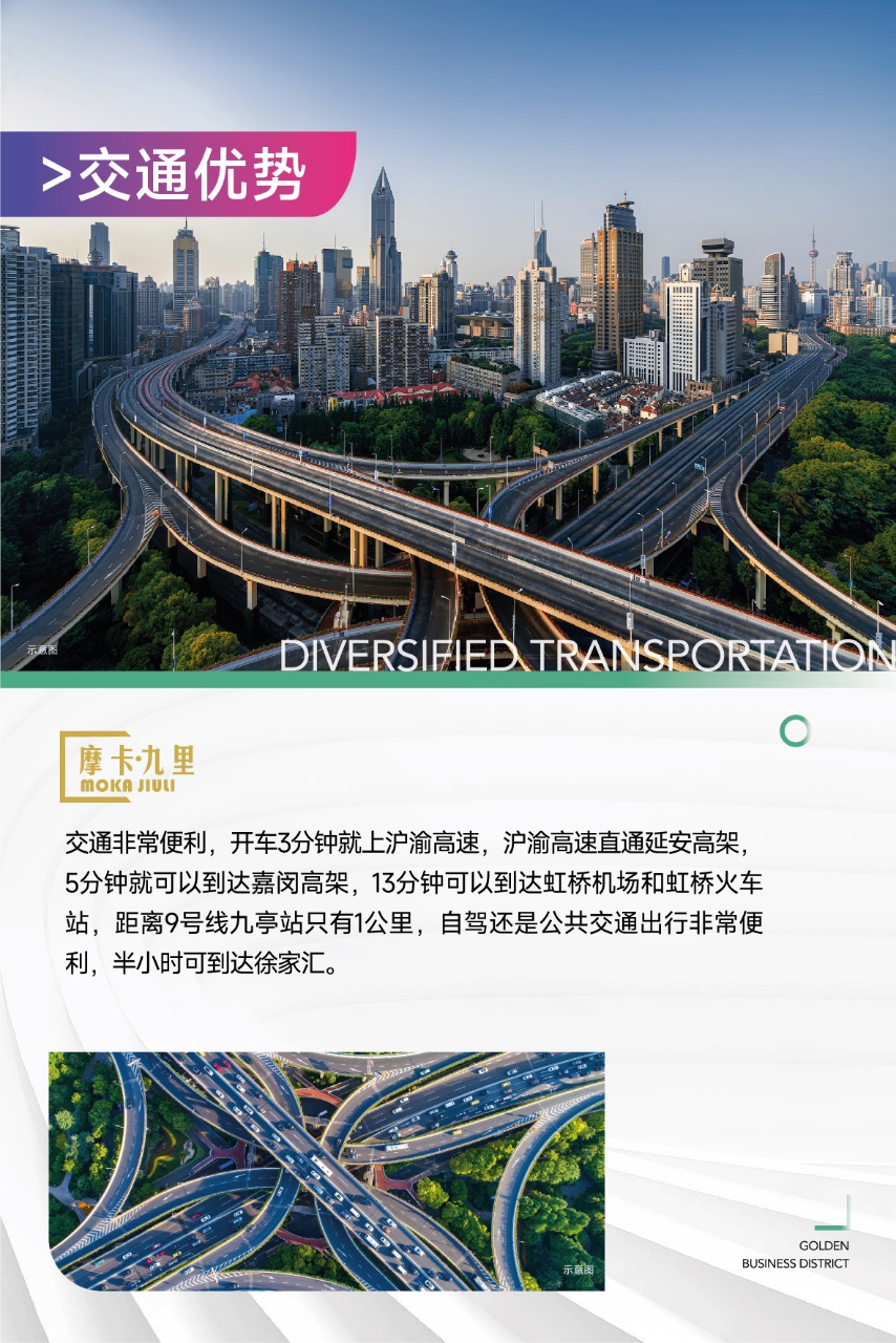 摩卡九里