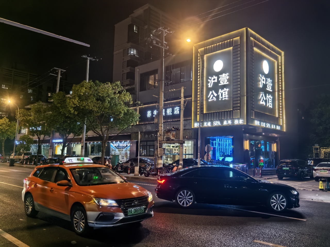 摩卡九里