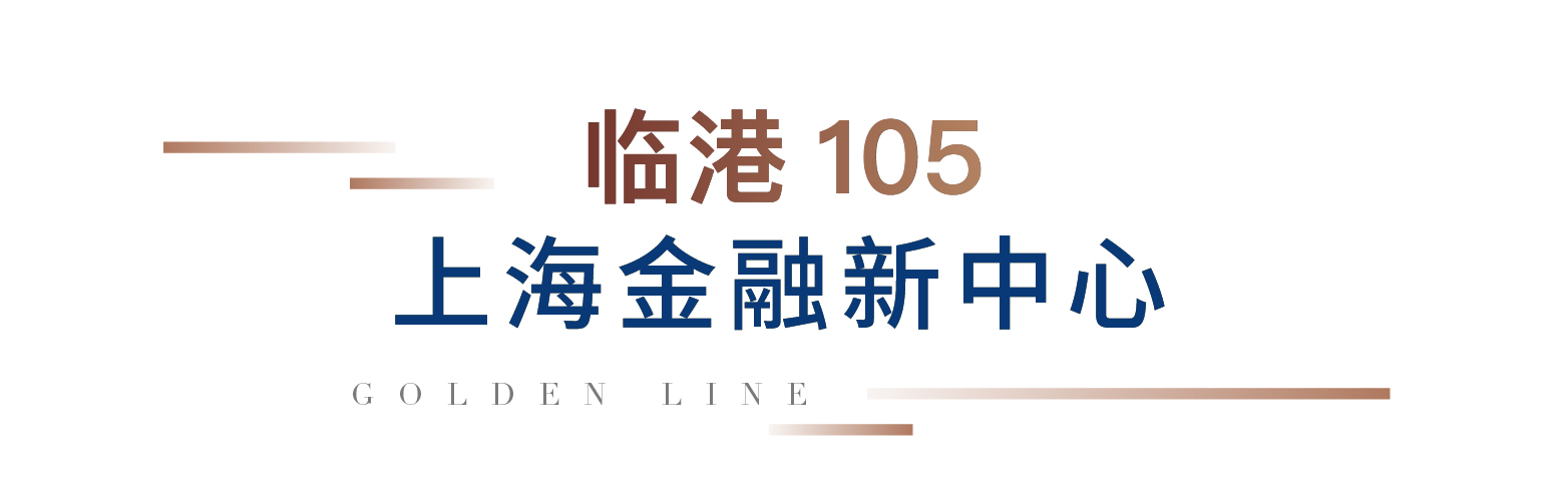 中铁诺德璟宸
