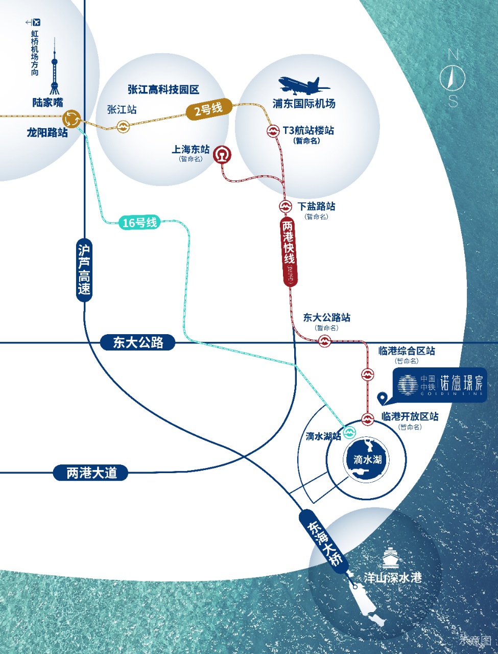 中铁诺德璟宸