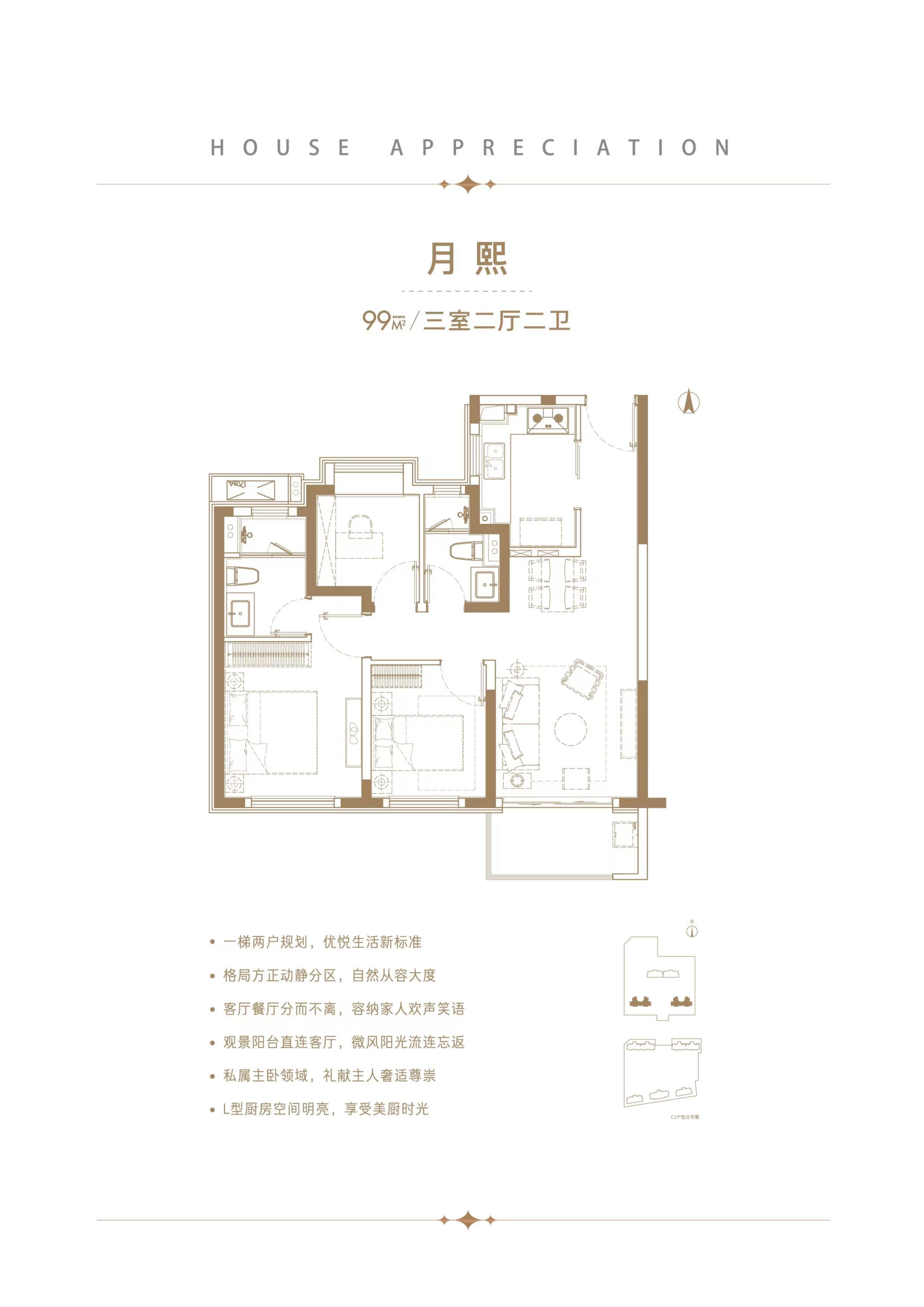 临港天宸