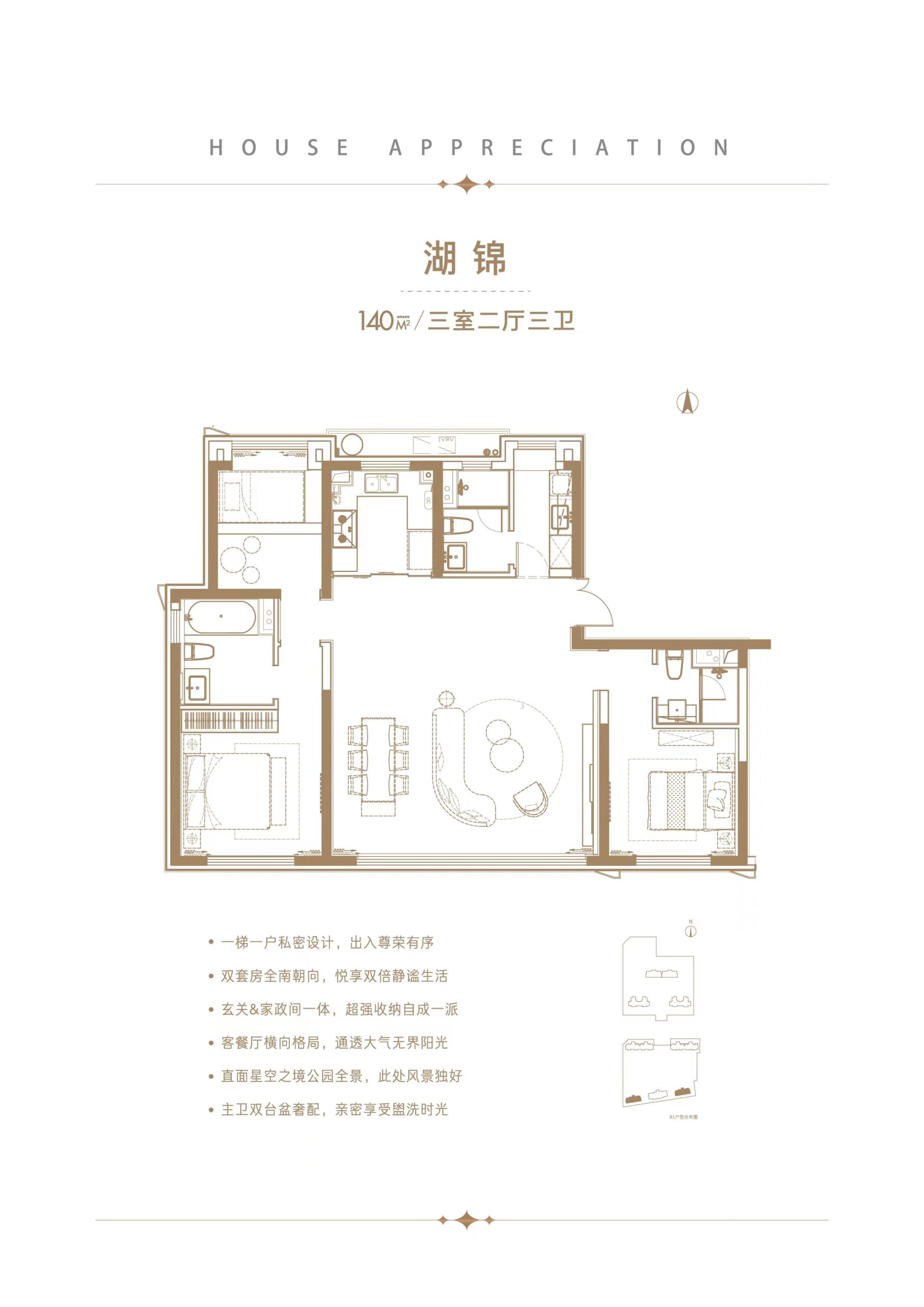 临港天宸