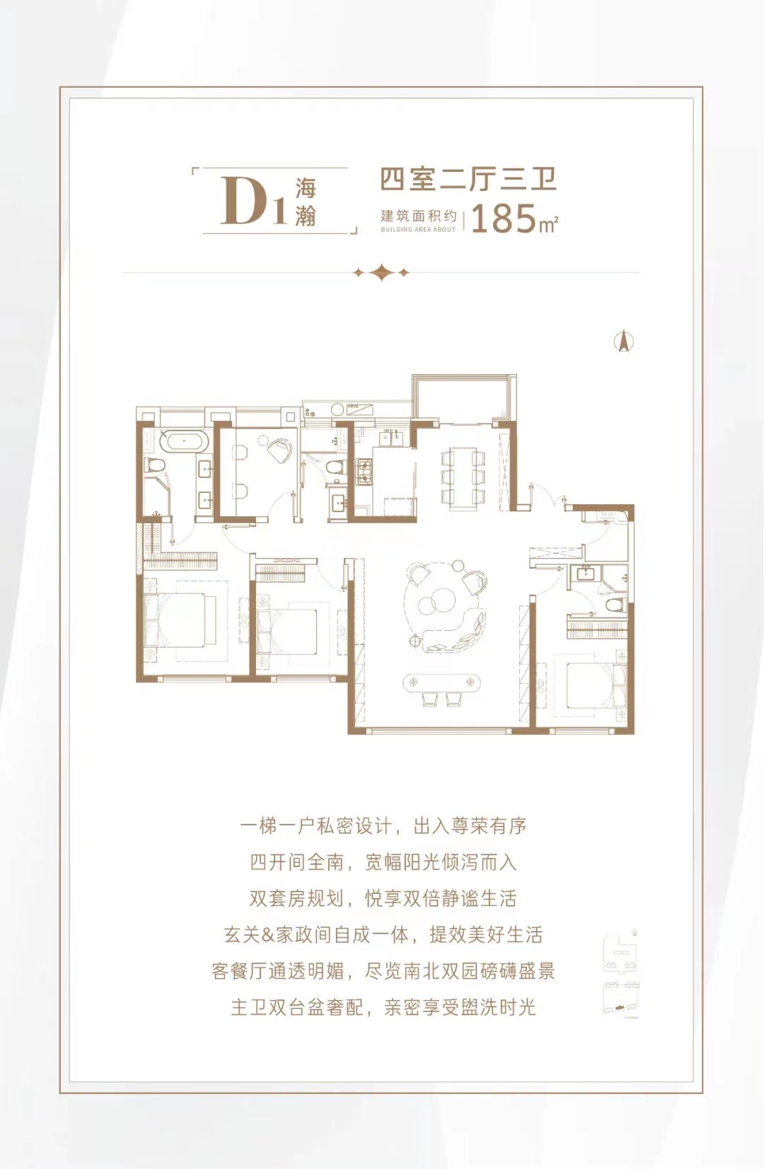 临港天宸