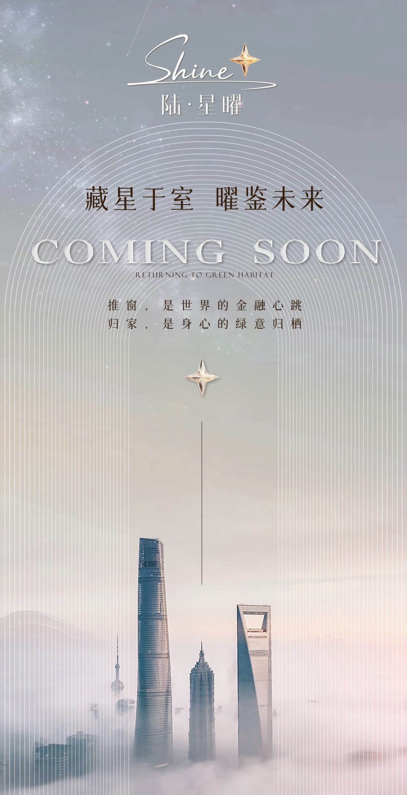 华能联合大厦