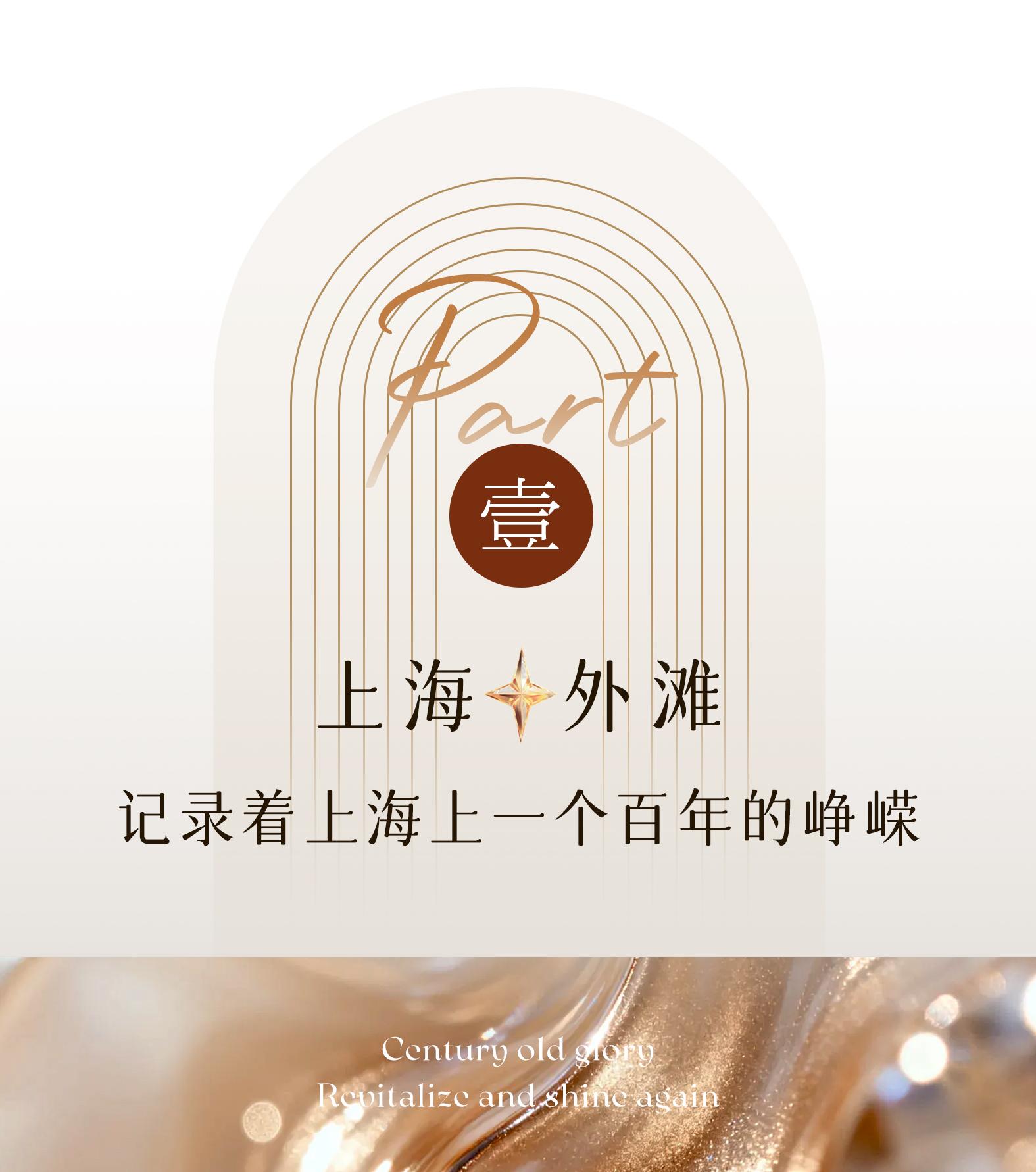 华能联合大厦