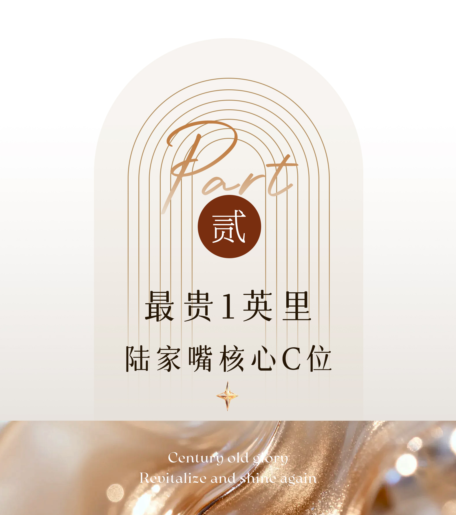 华能联合大厦