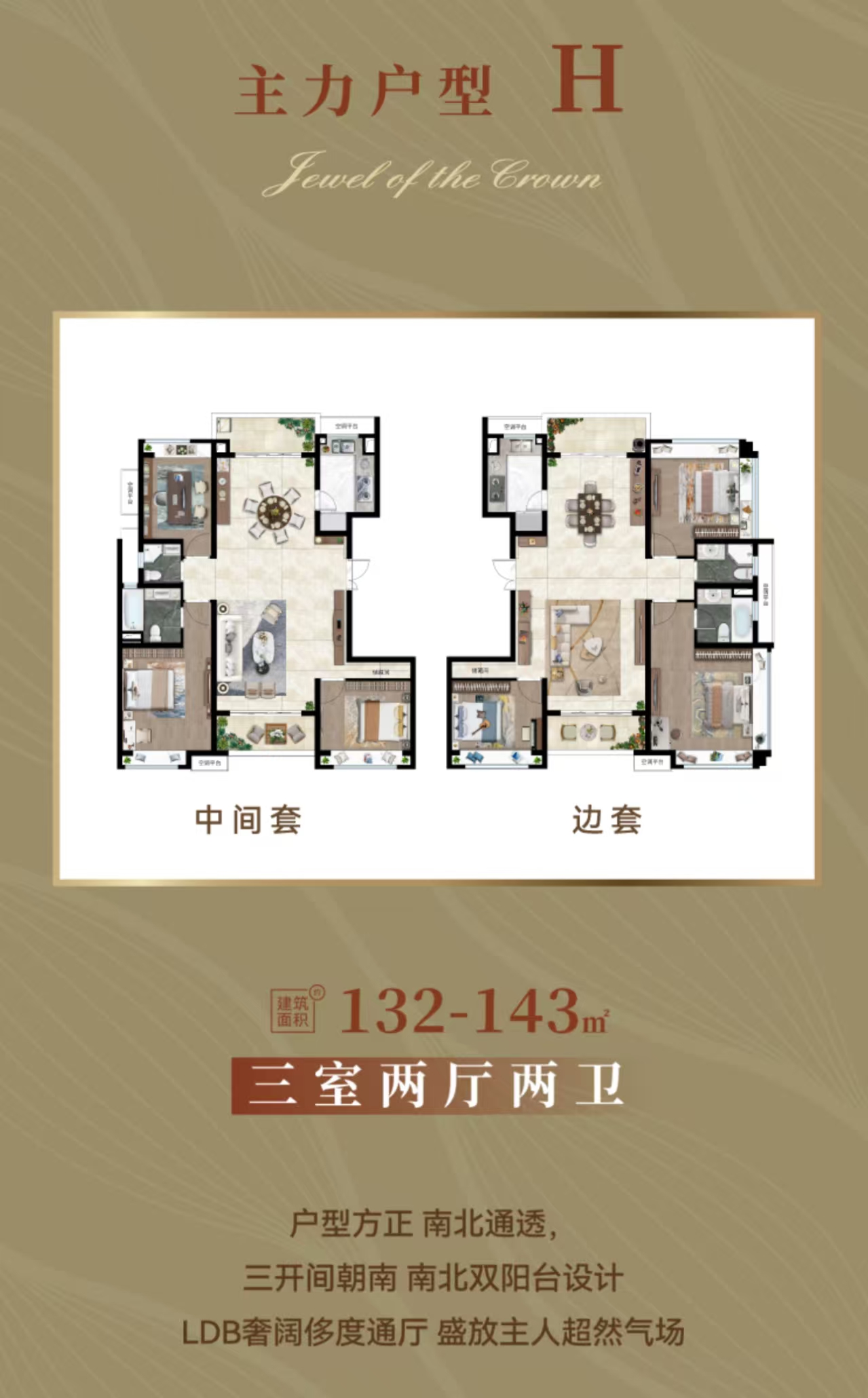 御沁园