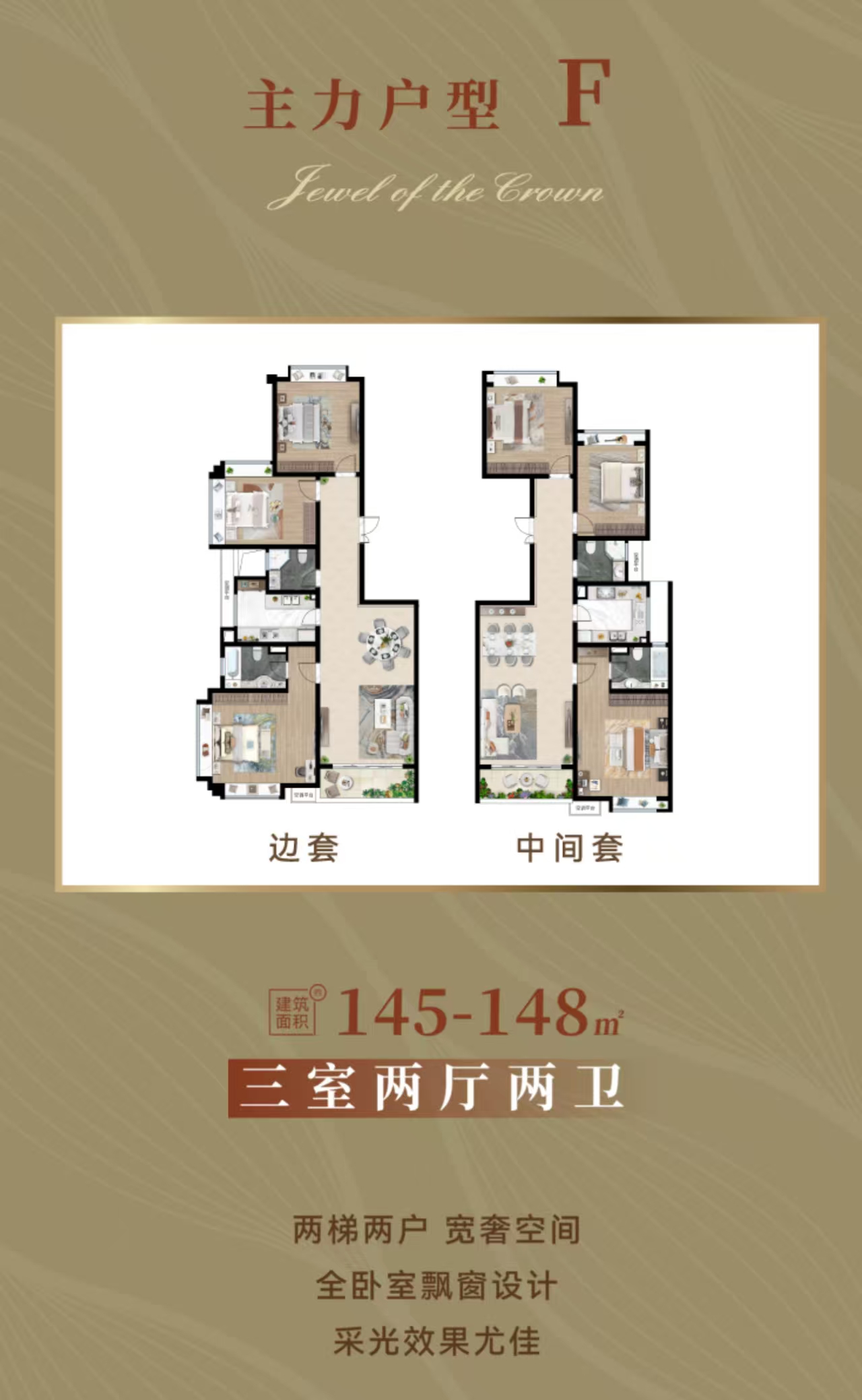 御沁园