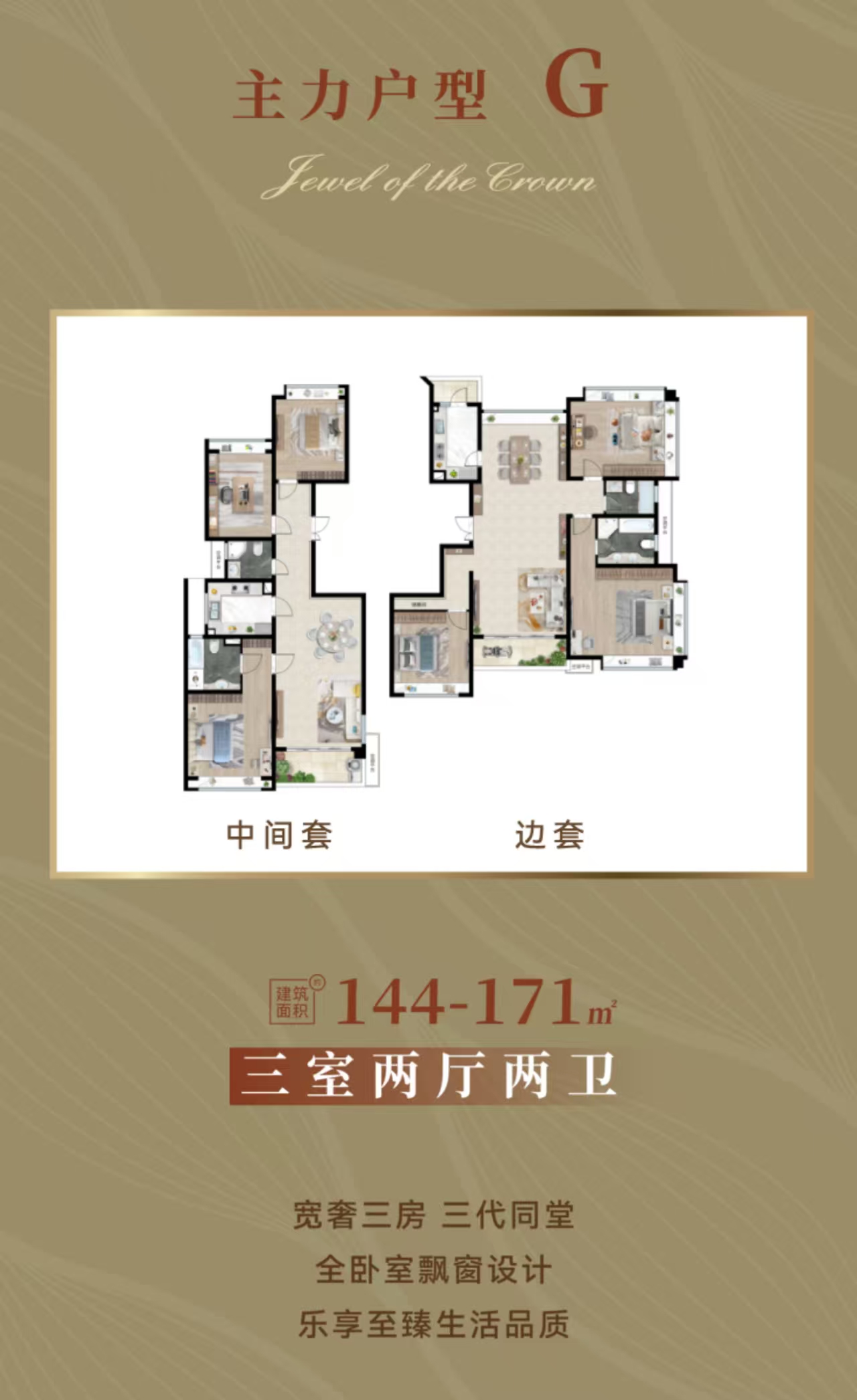 御沁园