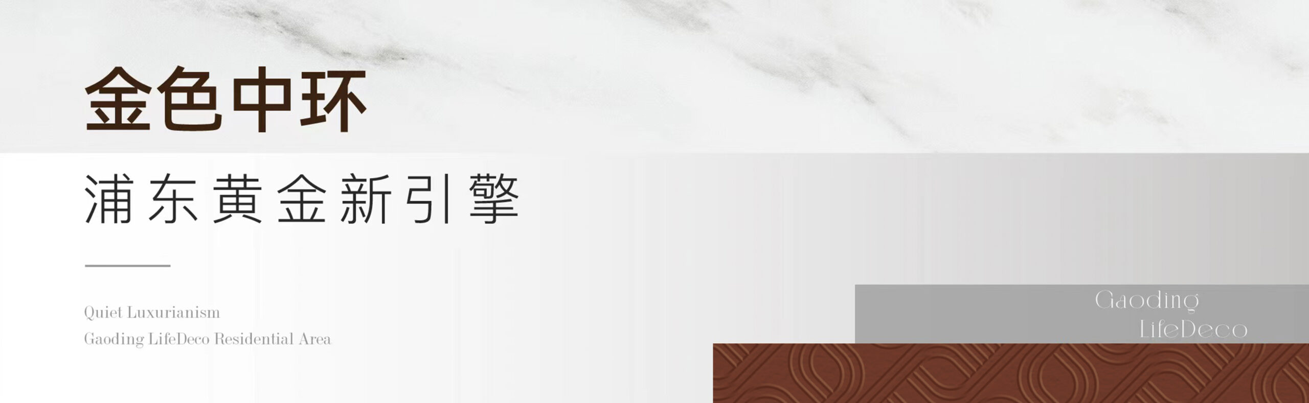 招商臻境