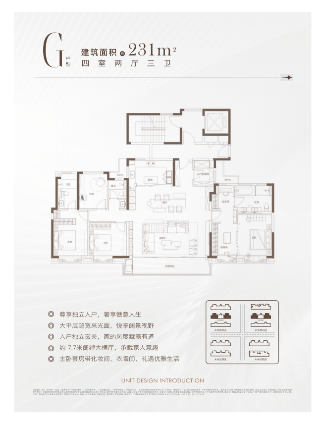 未来港元启