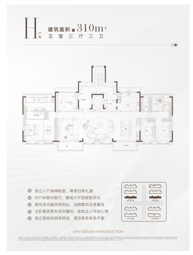 未来港元启