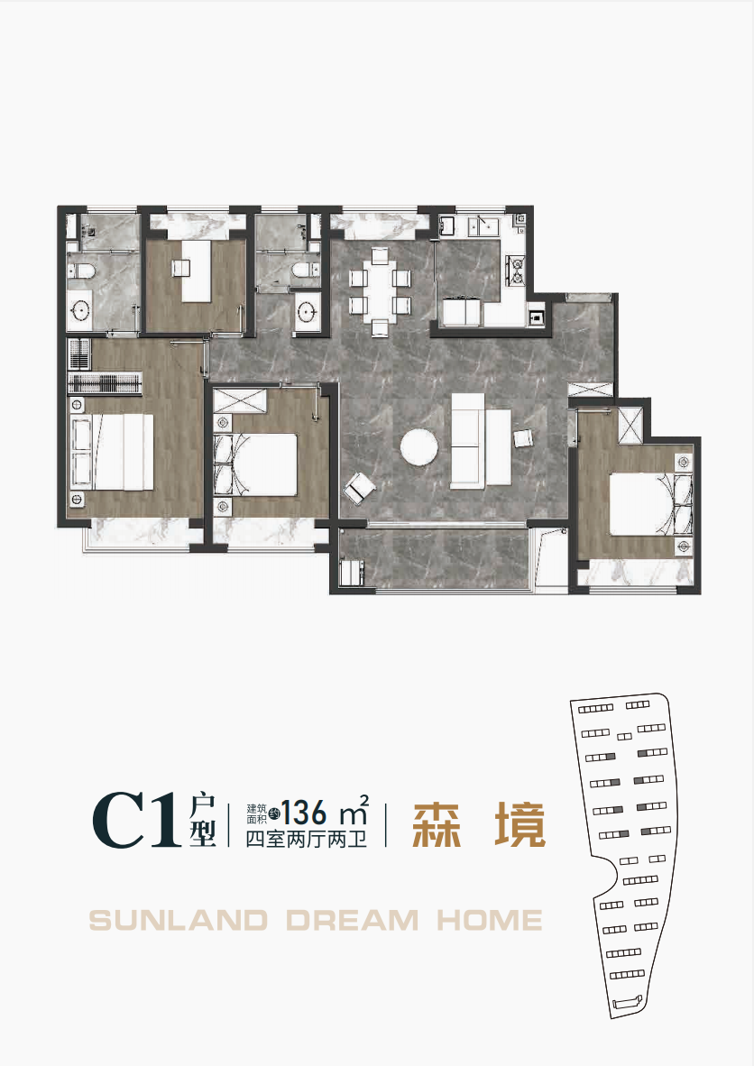 森兰航荟名庭
