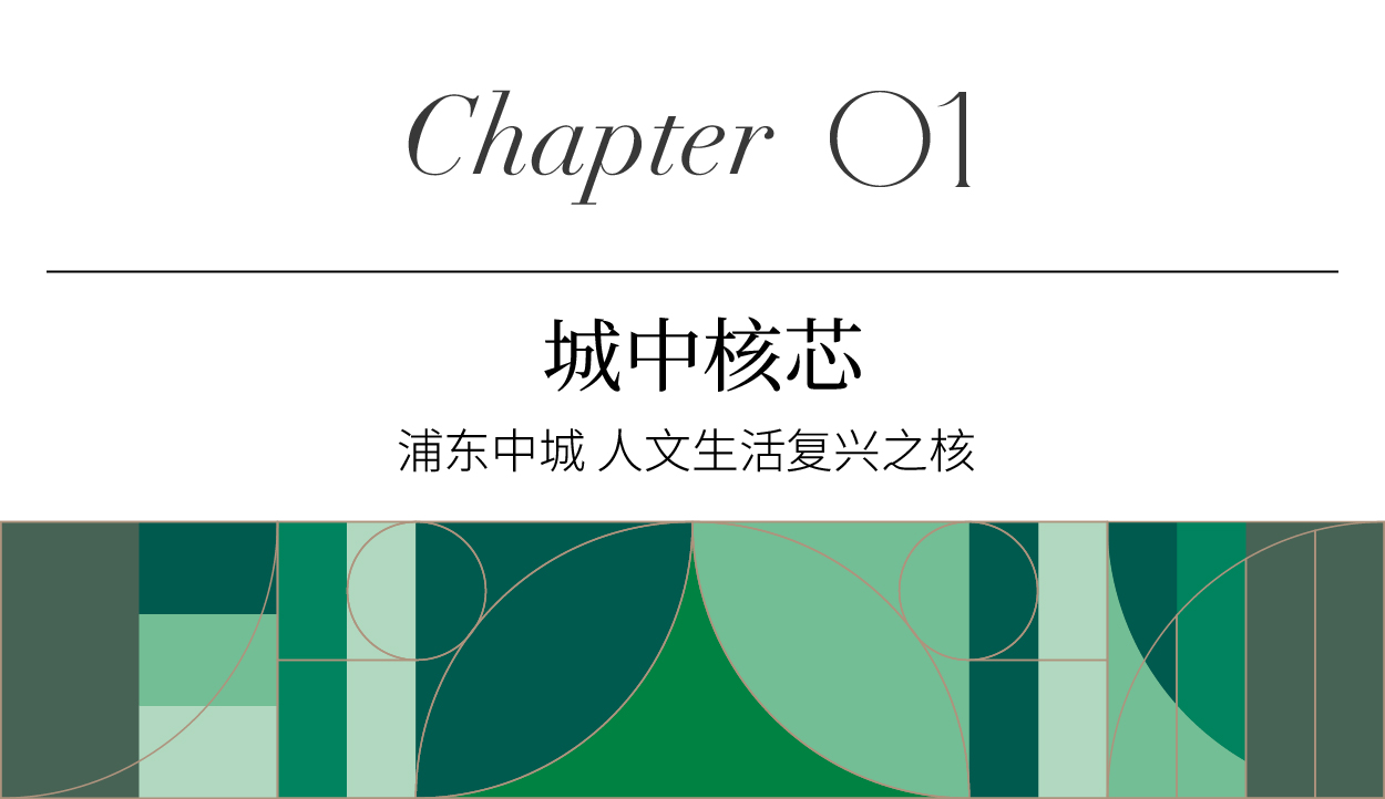 浦发莲园
