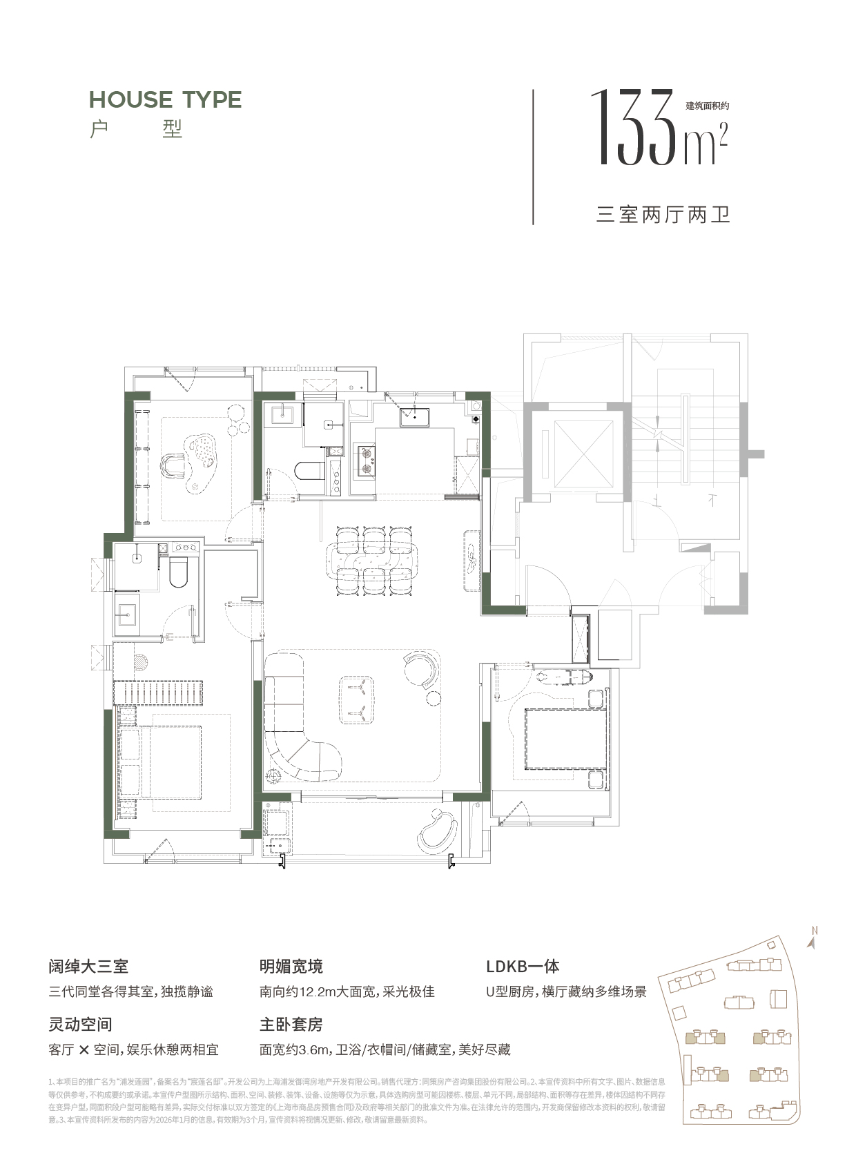浦发莲园