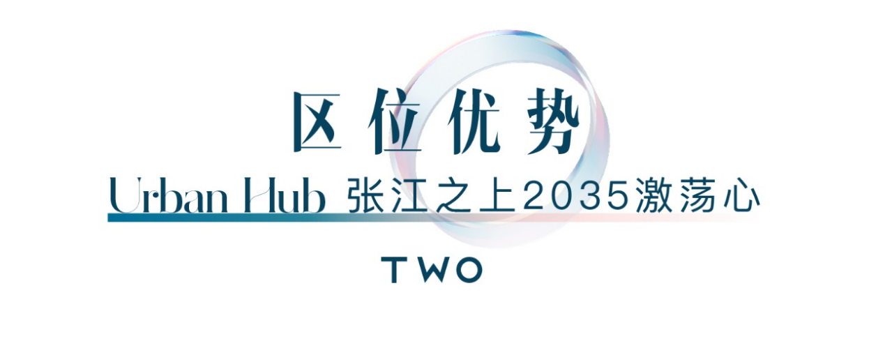 浦发虹湾